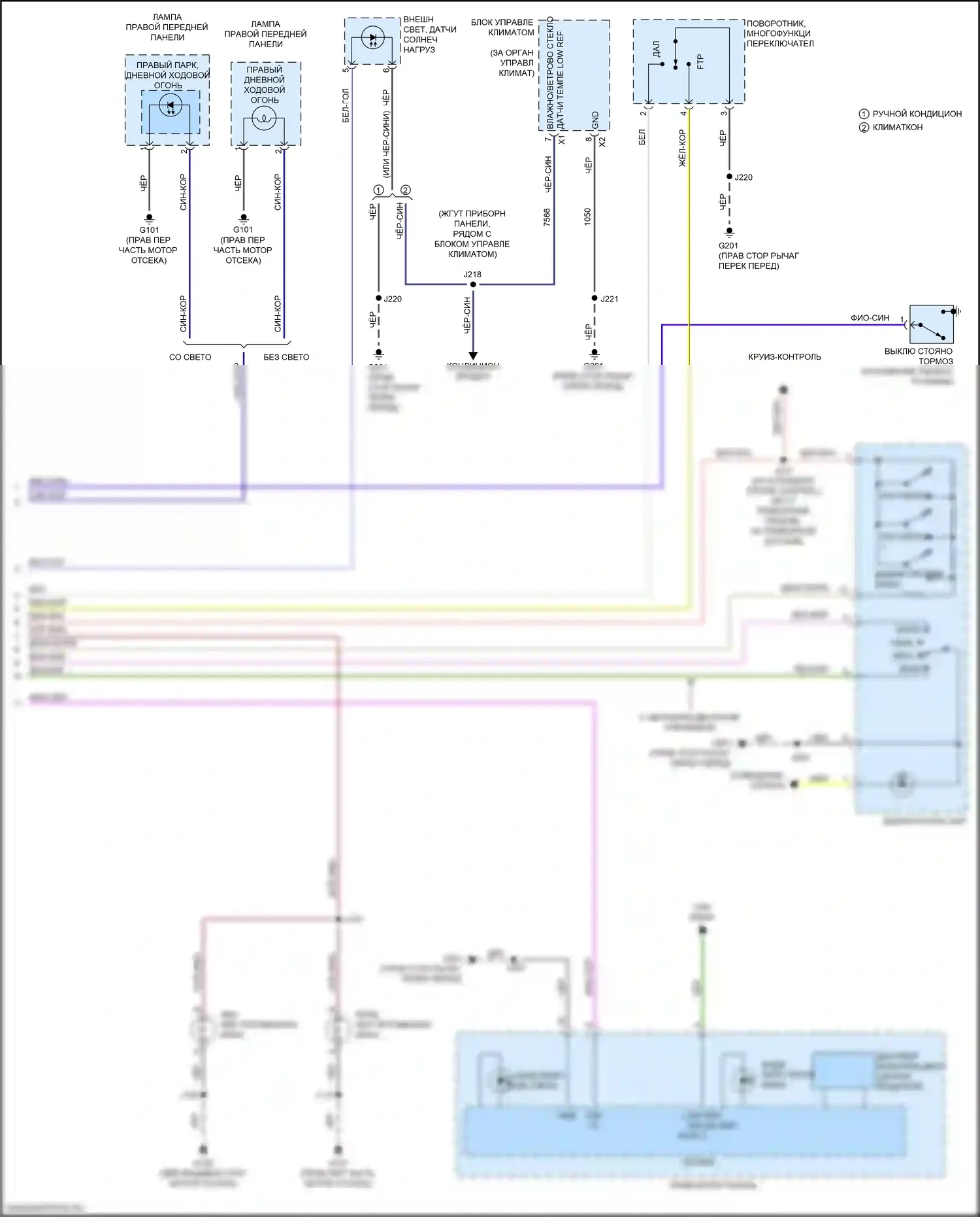 Spark Chevrolet M400 (2015-2024): Электросхема фар (3 из 3) 