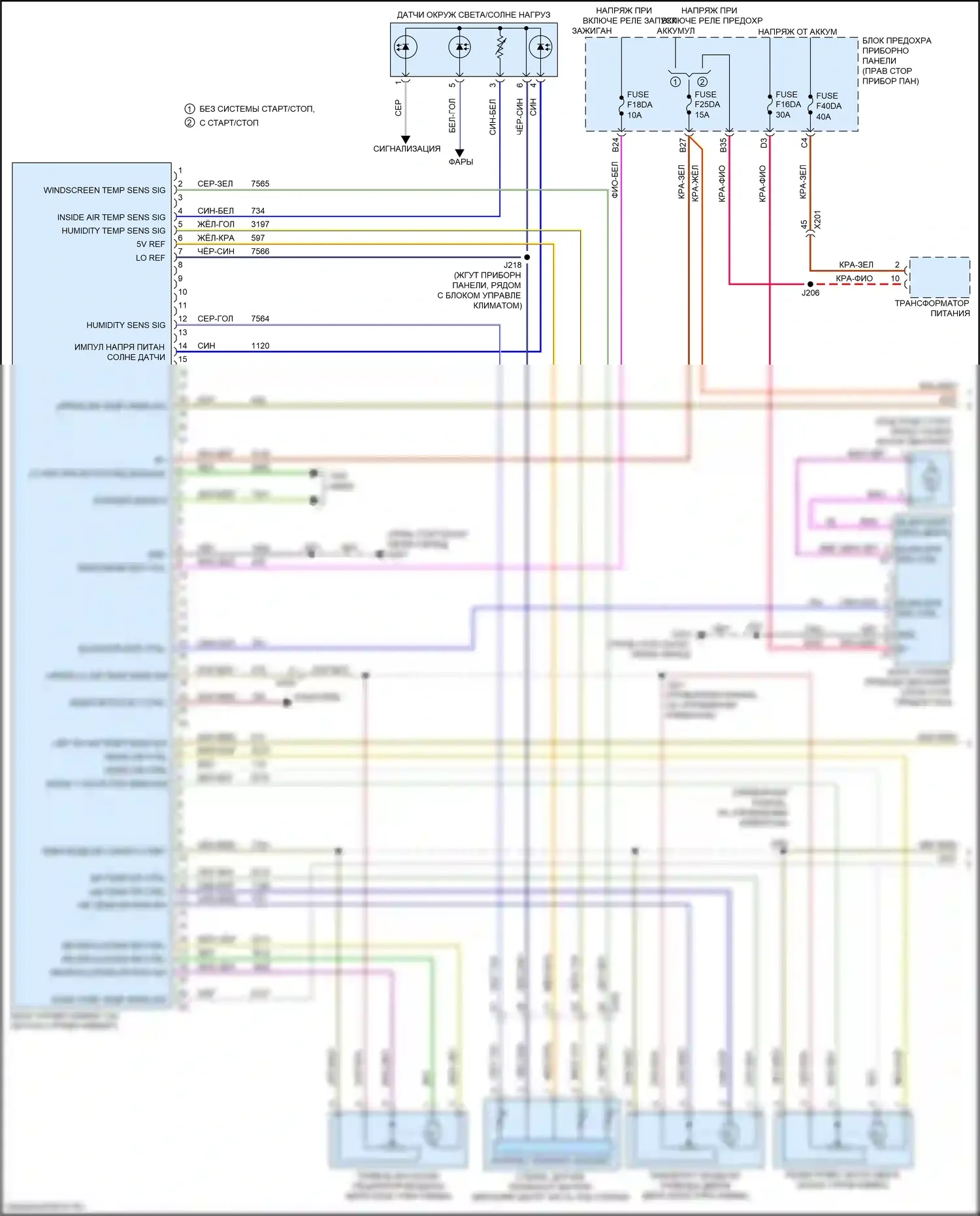 Spark Chevrolet M400 (2015-2024): Электросхема климат контроля (1 из 2) 