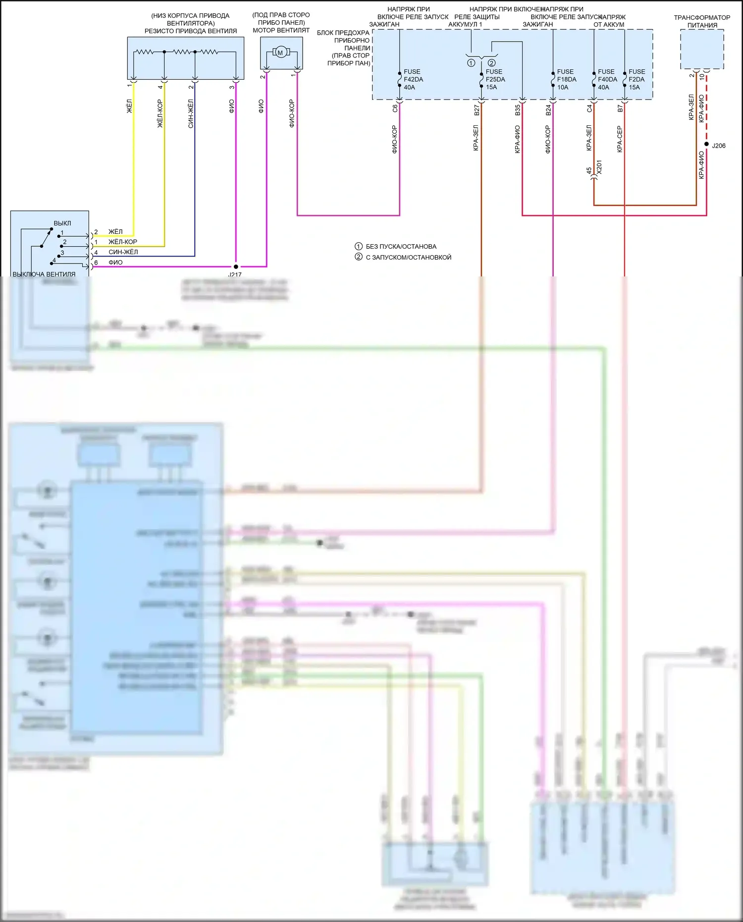 Spark Chevrolet M400 (2015-2024): Электросхема ручного кондиционера (1 из 2) 