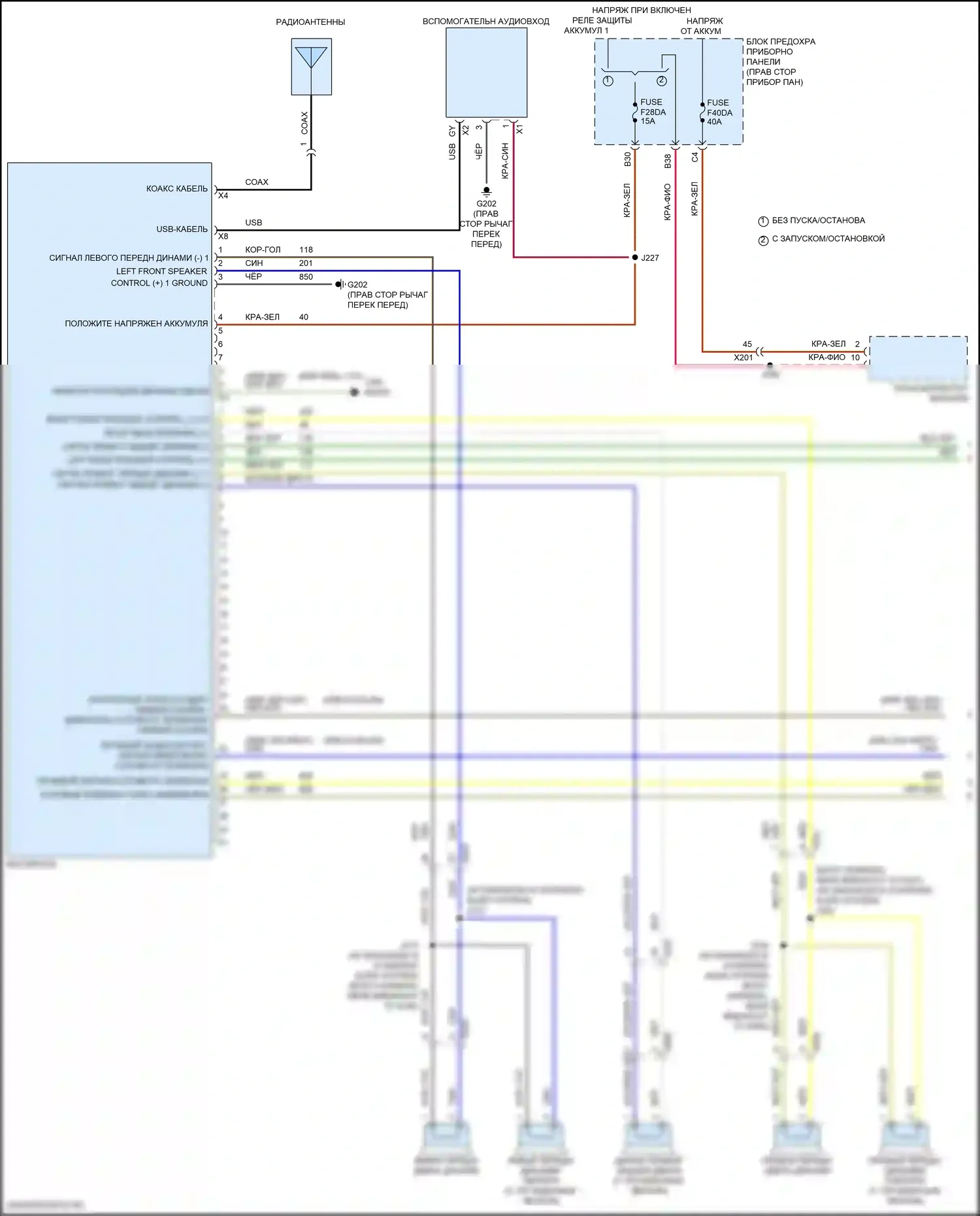 Spark Chevrolet M400 (2015-2024): Электросхема магнитолы, база (1 из 2) 