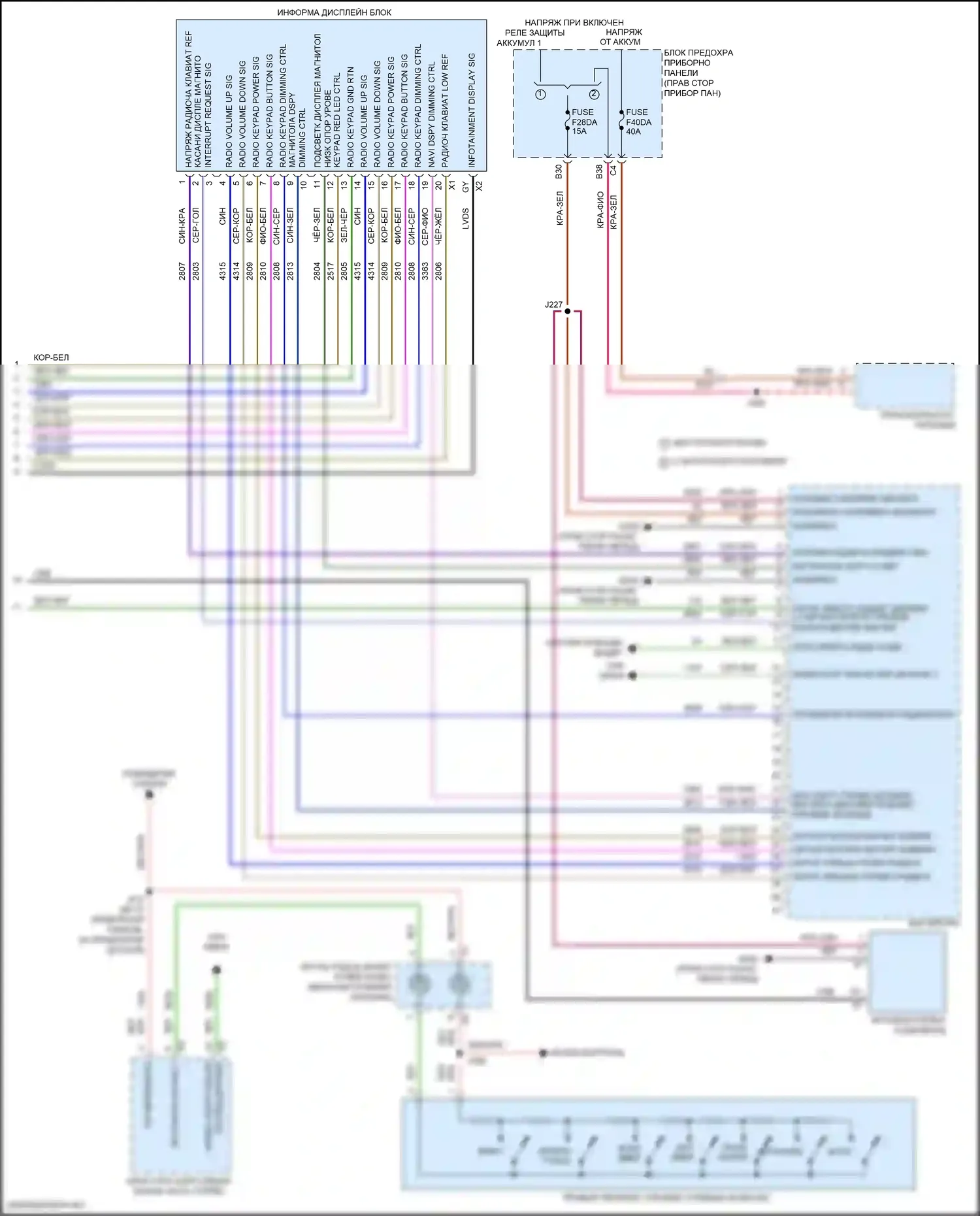 Spark Chevrolet M400 (2015-2024): Электросхема магнитолы, средний уровень (2 из 2) 
