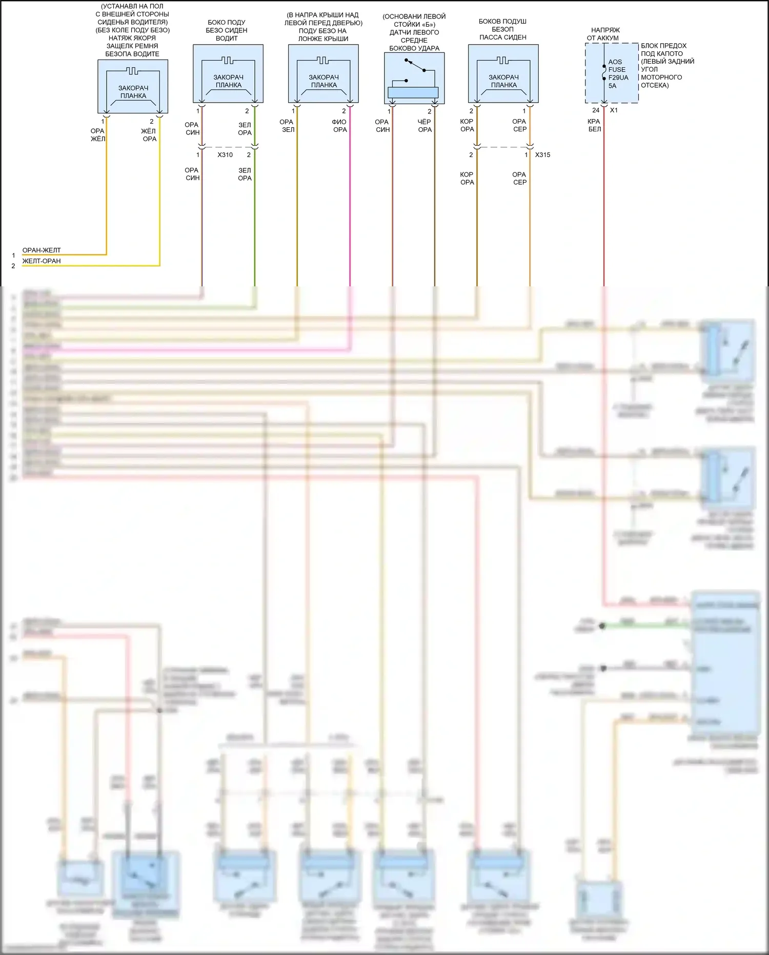 Spark Chevrolet M400 (2015-2024): Электросхема подушек безопасности (2 из 3) 