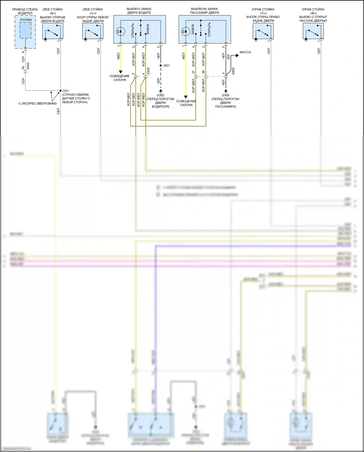 Spark Chevrolet M400 (2015-2024): Электросхема с защитой от взлома, с пассивным вводом без ключа (2 из 4) 