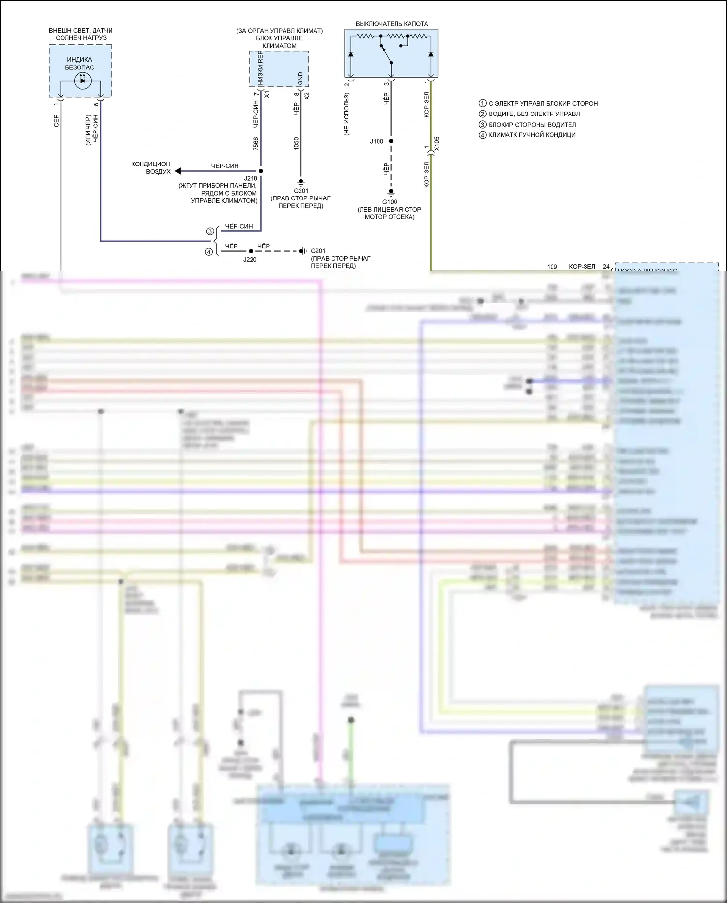 Spark Chevrolet M400 (2015-2024): Электросхема с защитой от взлома, с пассивным вводом без ключа (4 из 4) 