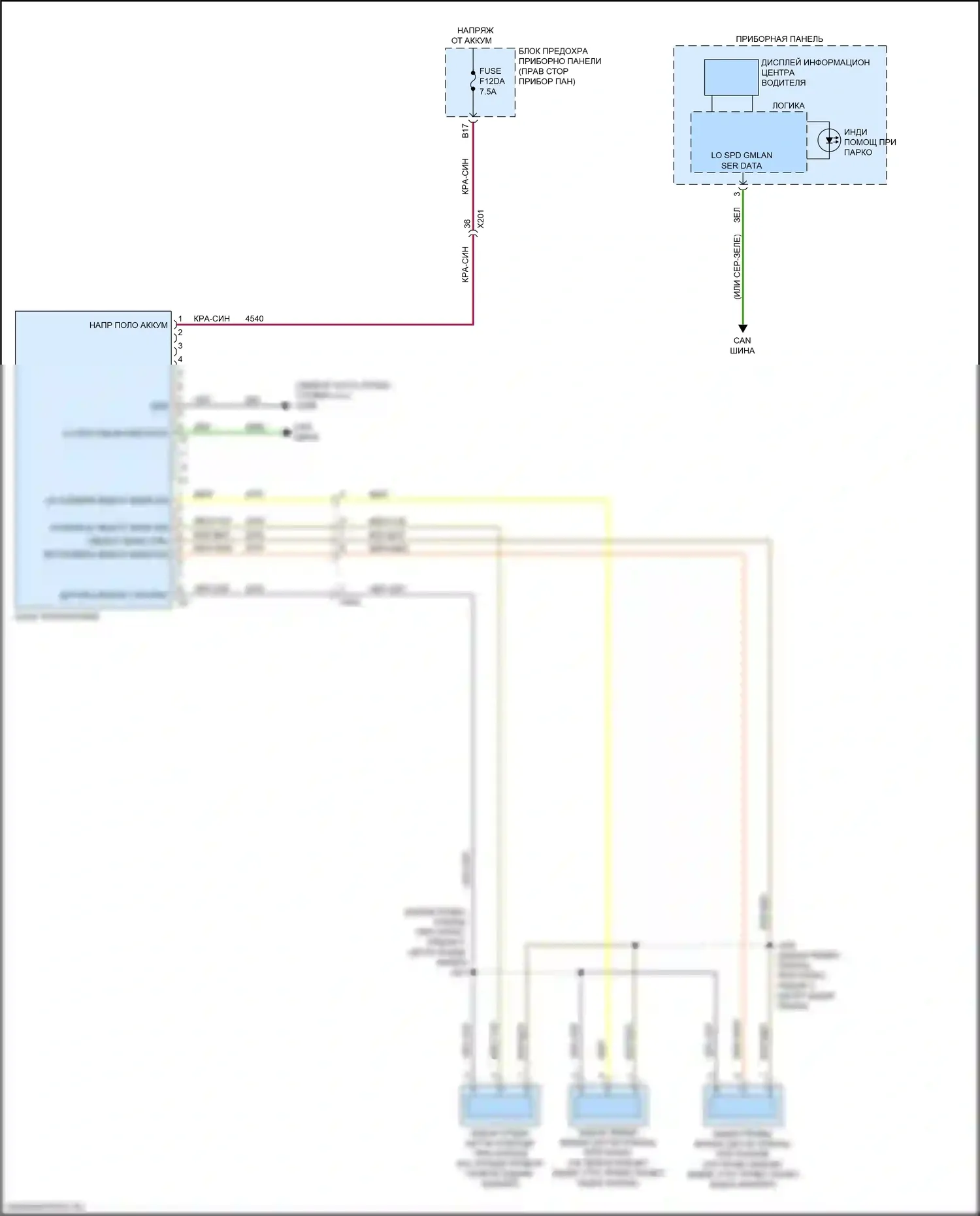 Spark Chevrolet M400 (2015-2024): Электросхема парктроника 