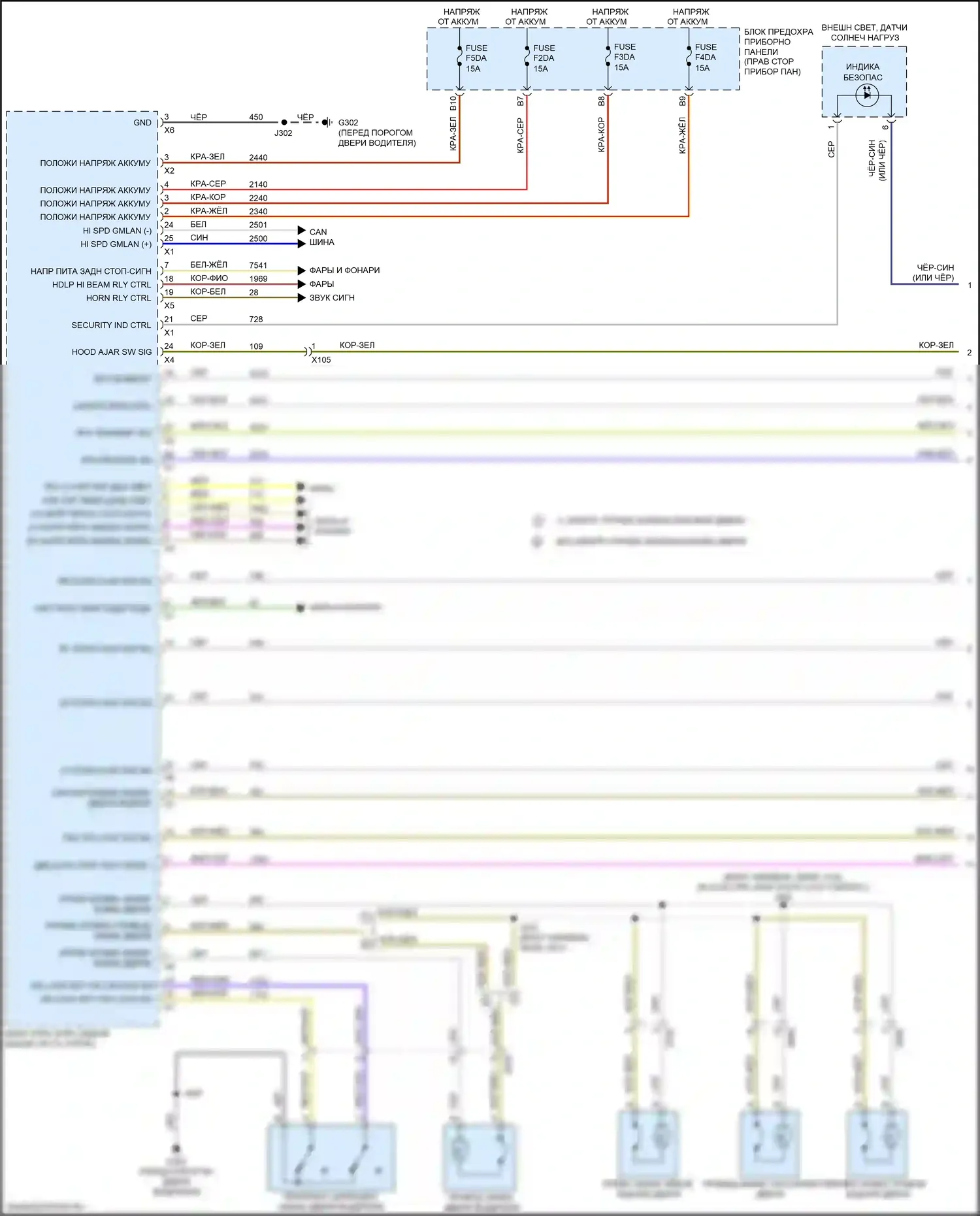 Spark Chevrolet M400 (2015-2024): Электросхема центрального замка, без пассивного бесключевого доступа (1 из 2) 