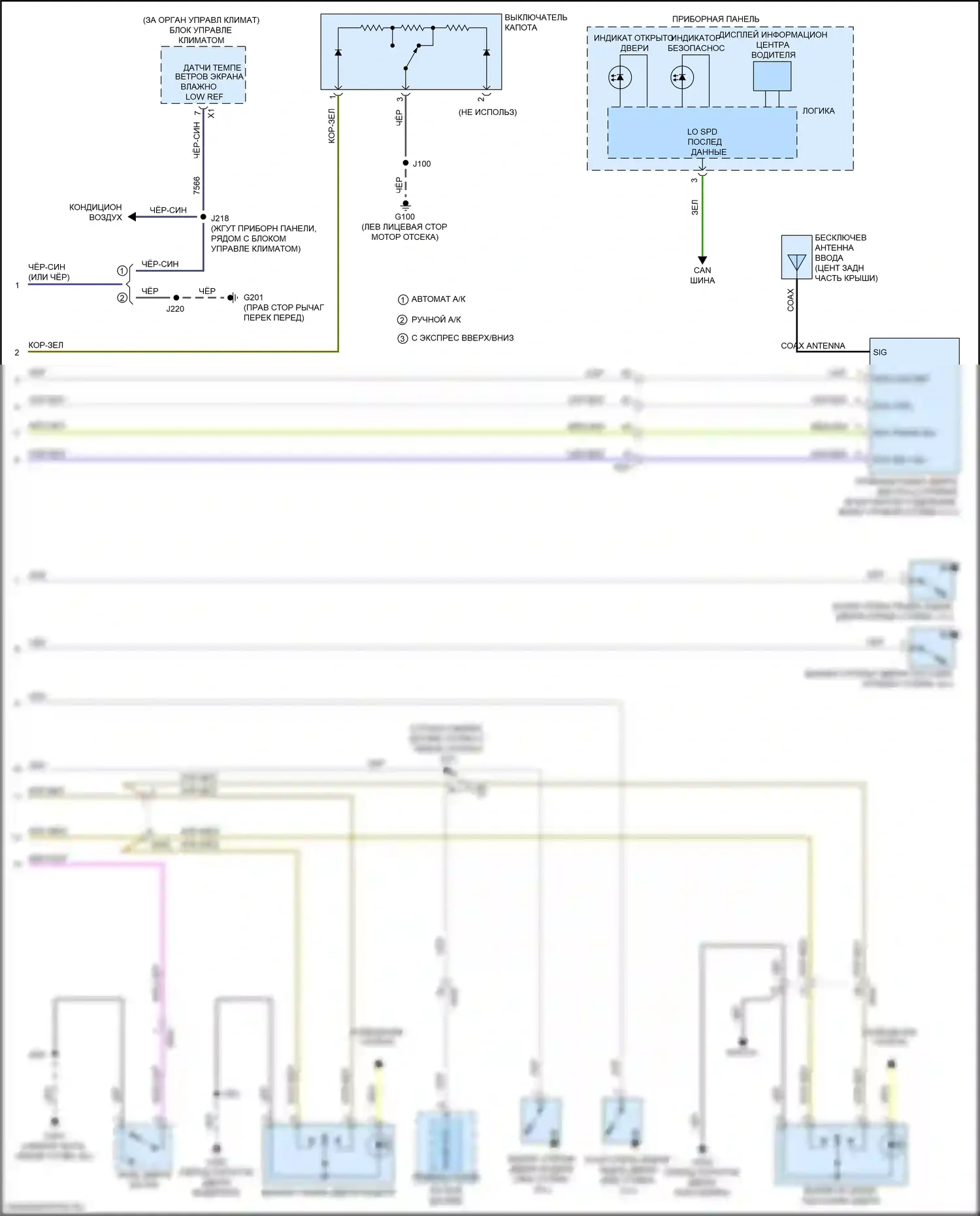 Spark Chevrolet M400 (2015-2024): Электросхема центрального замка, без пассивного бесключевого доступа (2 из 2) 