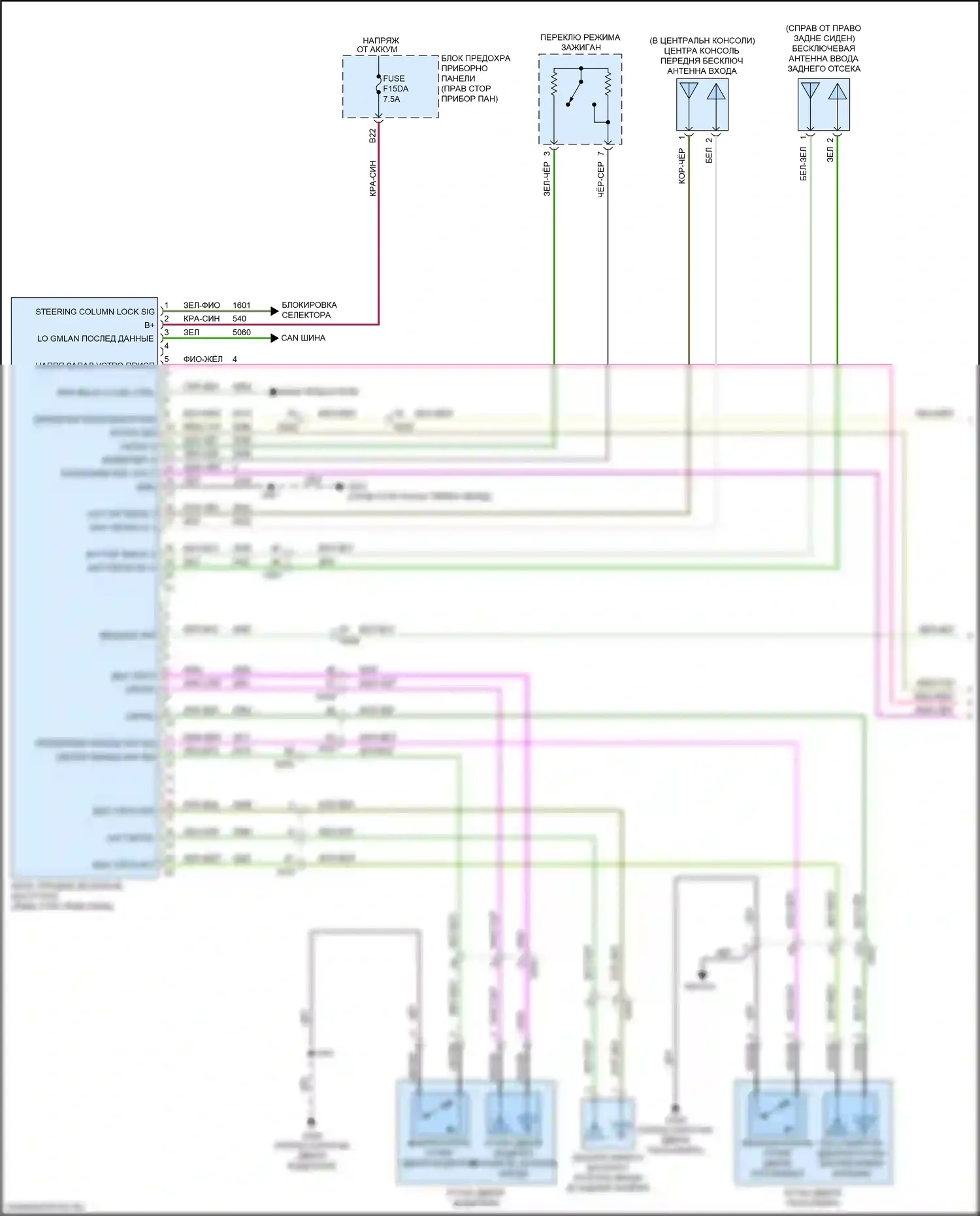 Spark Chevrolet M400 (2015-2024): Электросхема центрального замка, с пассивным бесключевым доступом (1 из 4) 