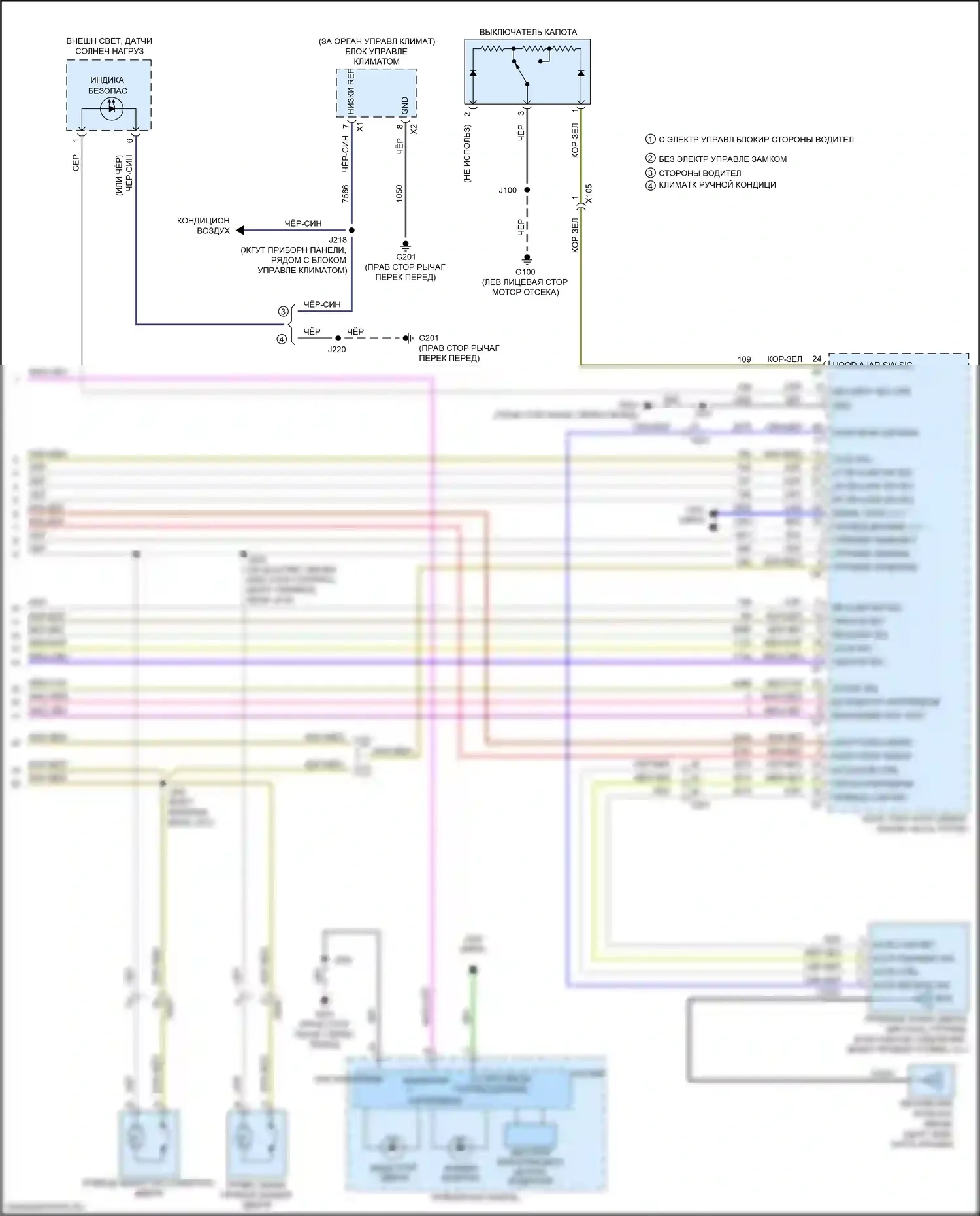 Spark Chevrolet M400 (2015-2024): Электросхема центрального замка, с пассивным бесключевым доступом (4 из 4) 