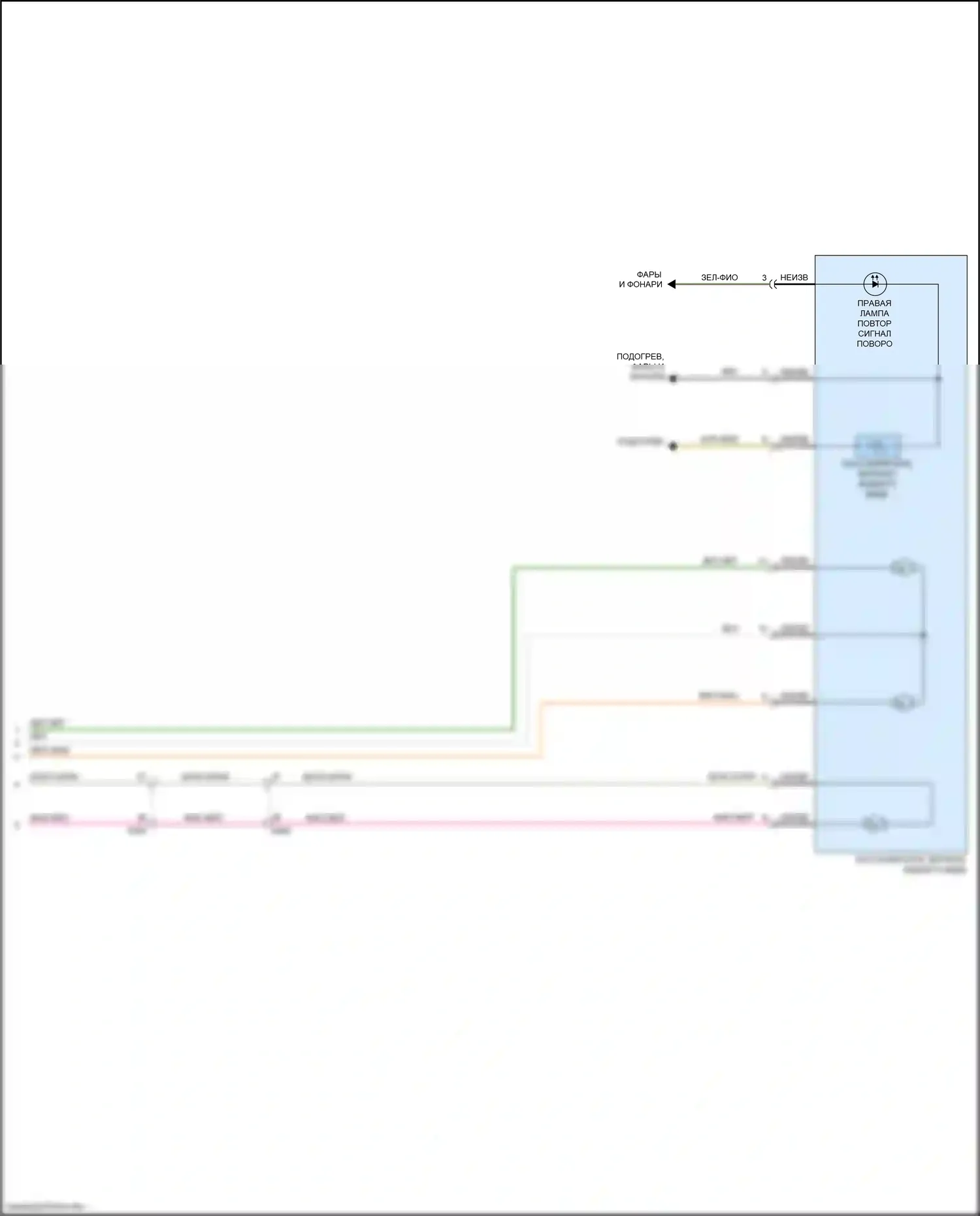 Spark Chevrolet M400 (2015-2024): Управление зеркалами заднего вида электросхема (2 из 2) 