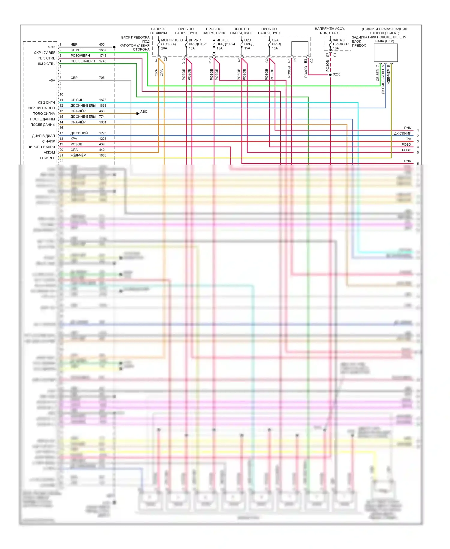 SSR Chevrolet I (2003-2006): Электросхема двигателя 5.3l vin t (1 из 5) 