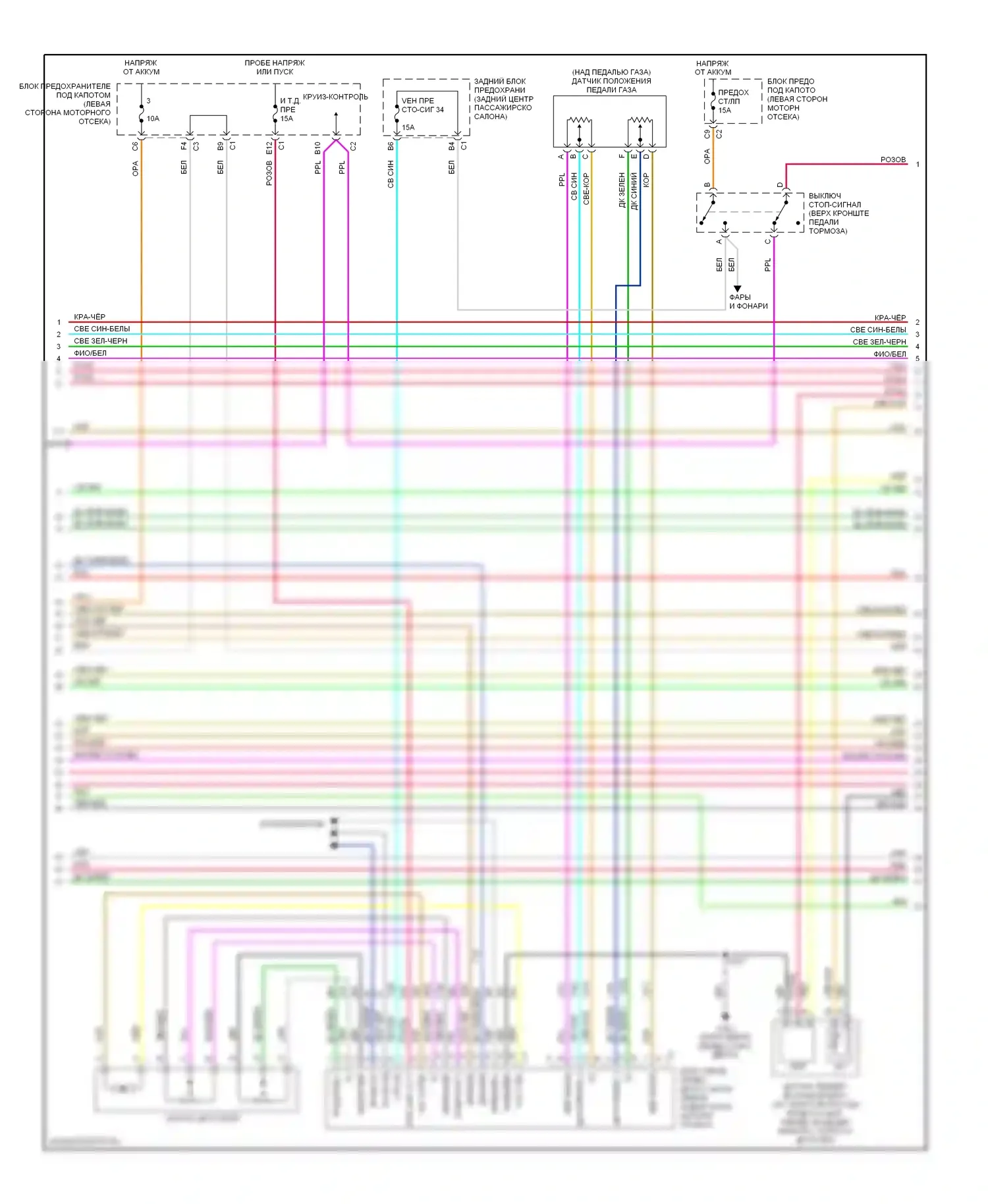 SSR Chevrolet I (2003-2006): Электросхема двигателя 5.3l vin t (4 из 5) 