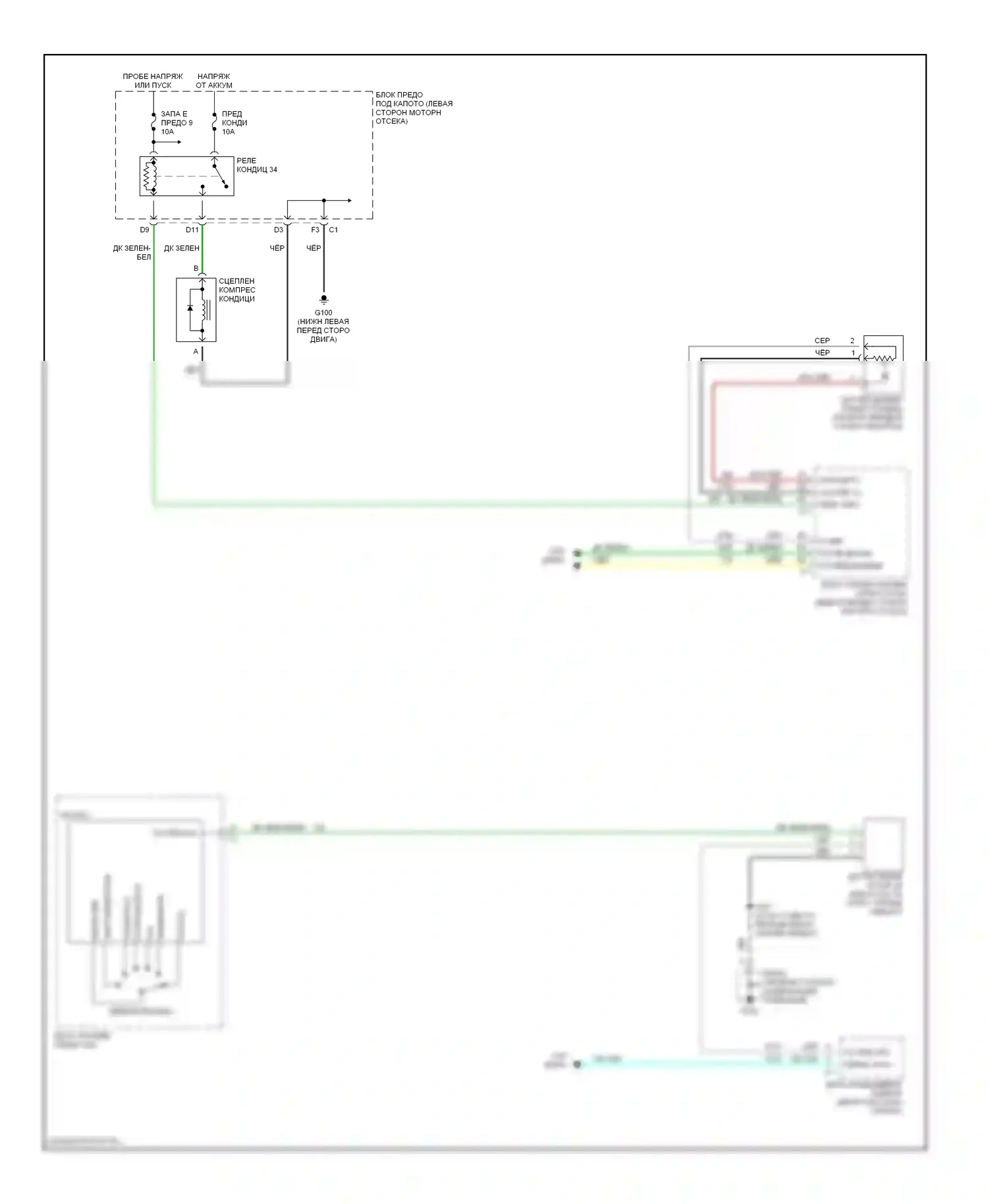 SSR Chevrolet I (2003-2006): Электросхема компрессора 