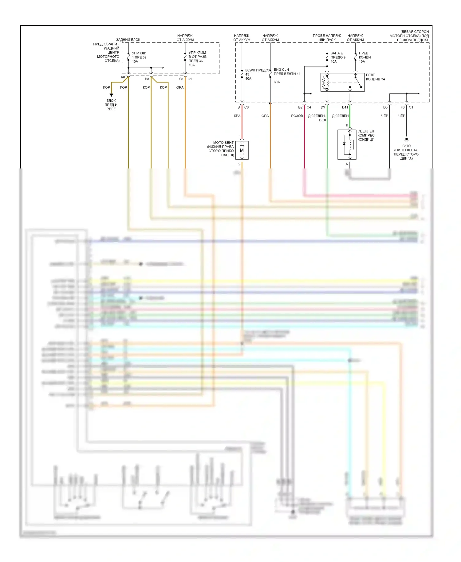 SSR Chevrolet I (2003-2006): Электросхема ручного кондиционера (1 из 2) 