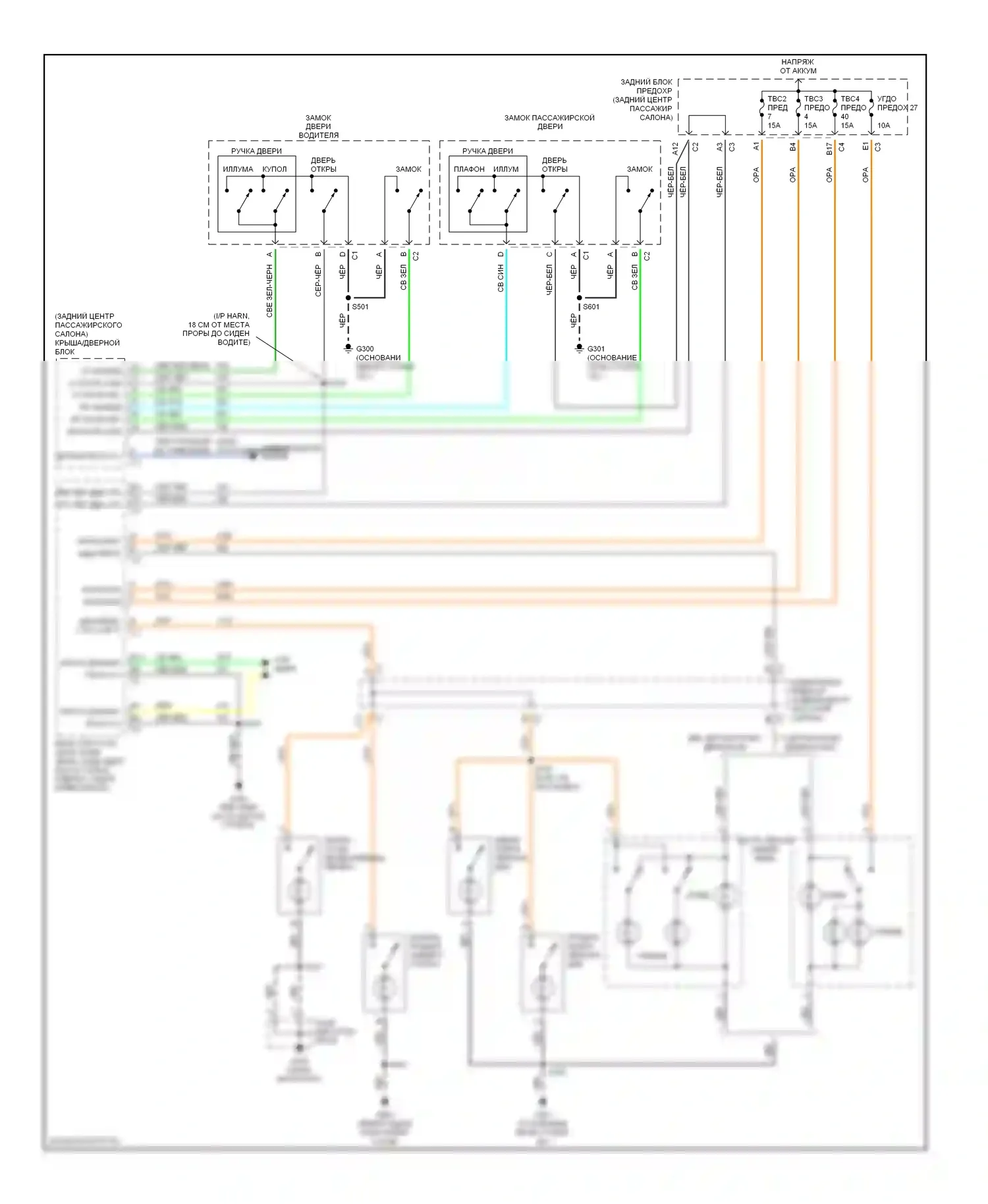 SSR Chevrolet I (2003-2006): Электросхема освещения салона 