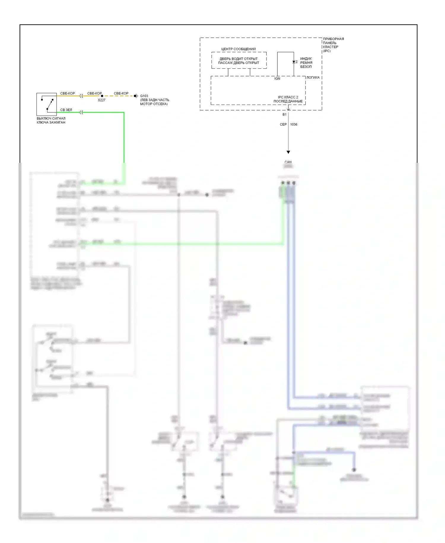 SSR Chevrolet I (2003-2006): Электросхема помощников водителя 