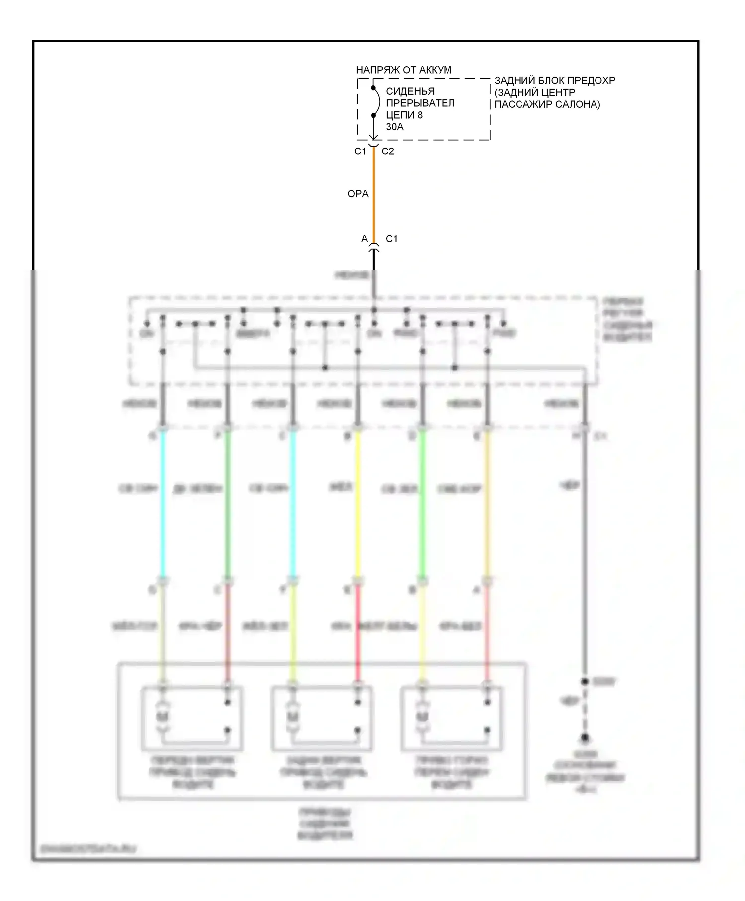 SSR Chevrolet I (2003-2006): Питание водительского сиденья электросхема 
