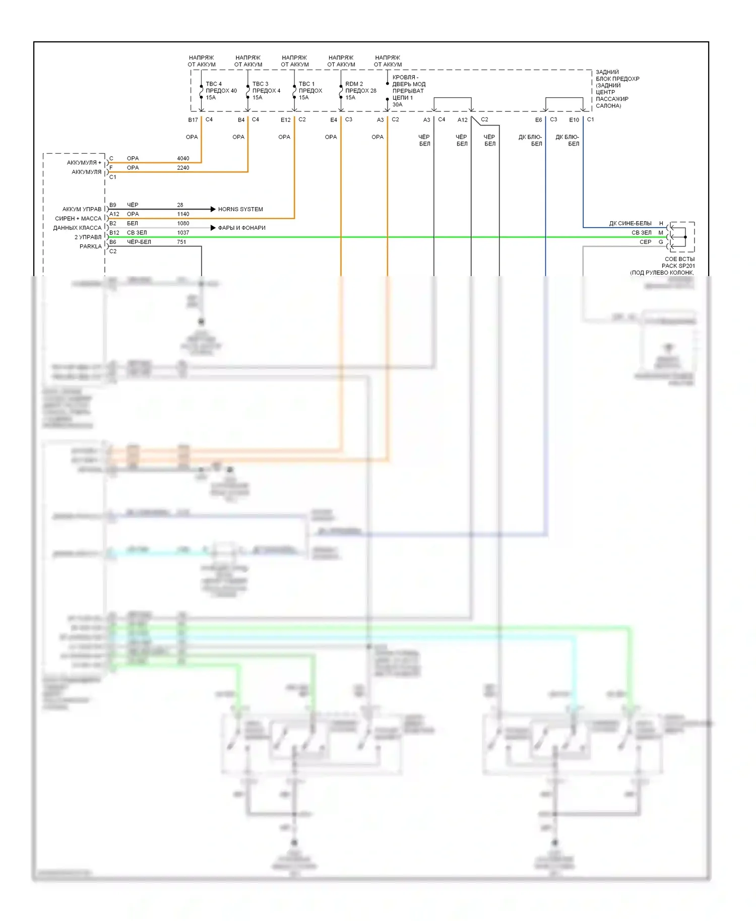 SSR Chevrolet I (2003-2006): Электросхема защиты от взлома 