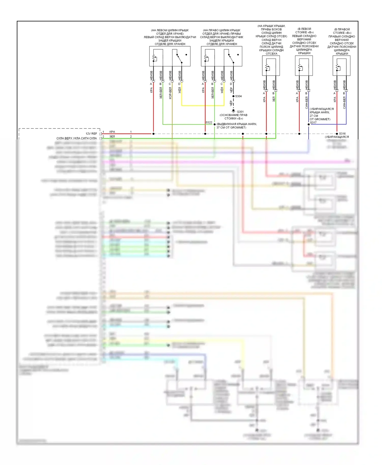 SSR Chevrolet I (2003-2006): Электросхема складной крыши/люка (1 из 2) 