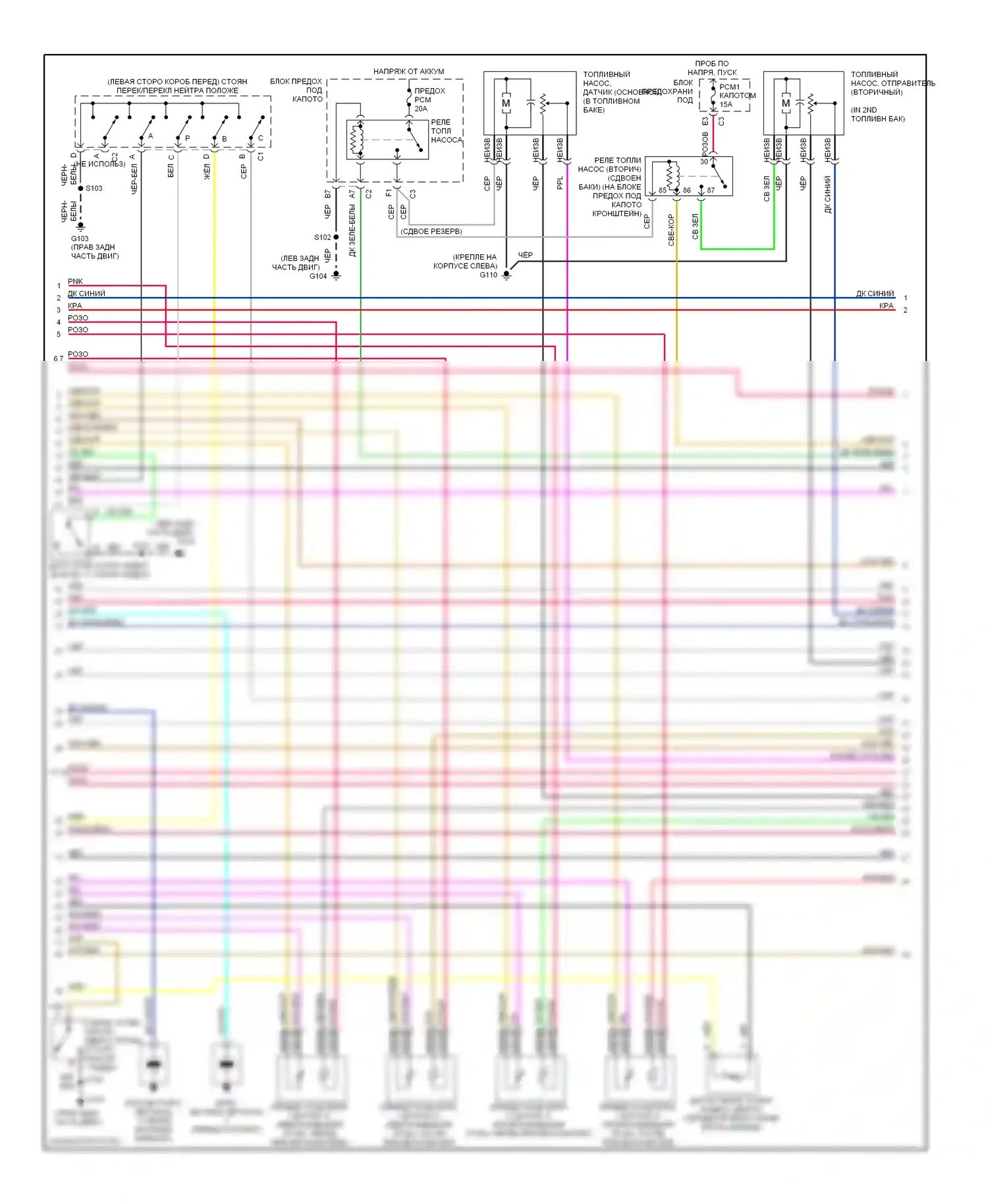 Suburban Chevrolet X (2000-2006): Электросхема двигателя 8.1l vin g (2 из 5) 