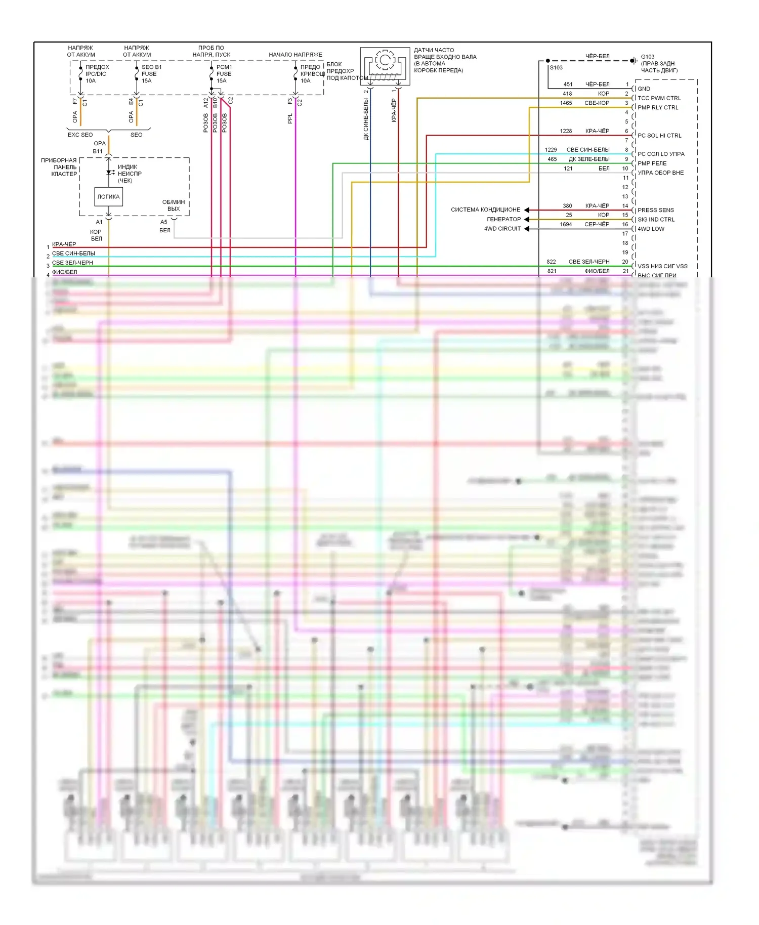 Suburban Chevrolet X (2000-2006): Электросхема двигателя 8.1l vin g (5 из 5) 