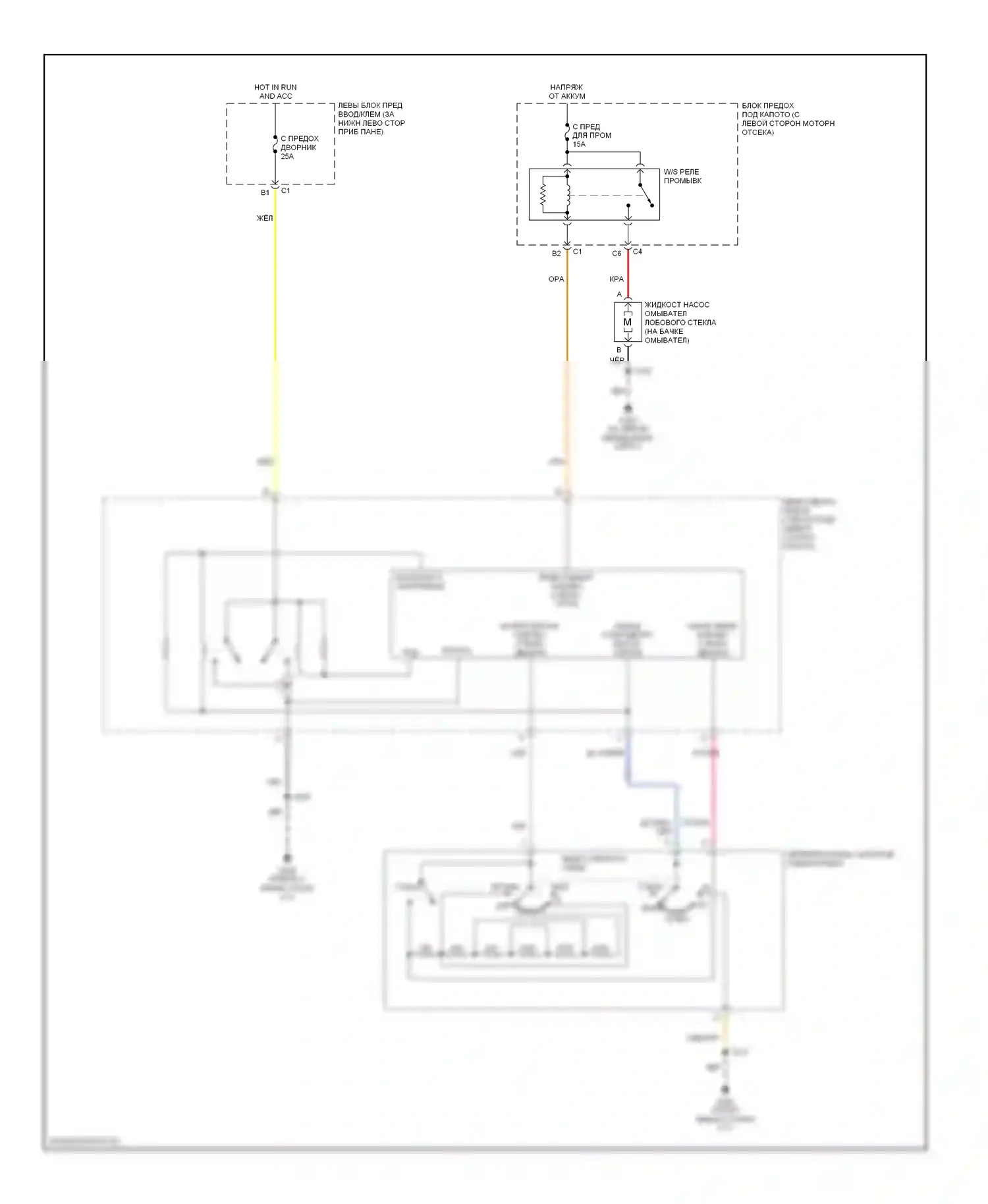 Suburban Chevrolet X (2000-2006): Электросхема передних дворников и омывателей 