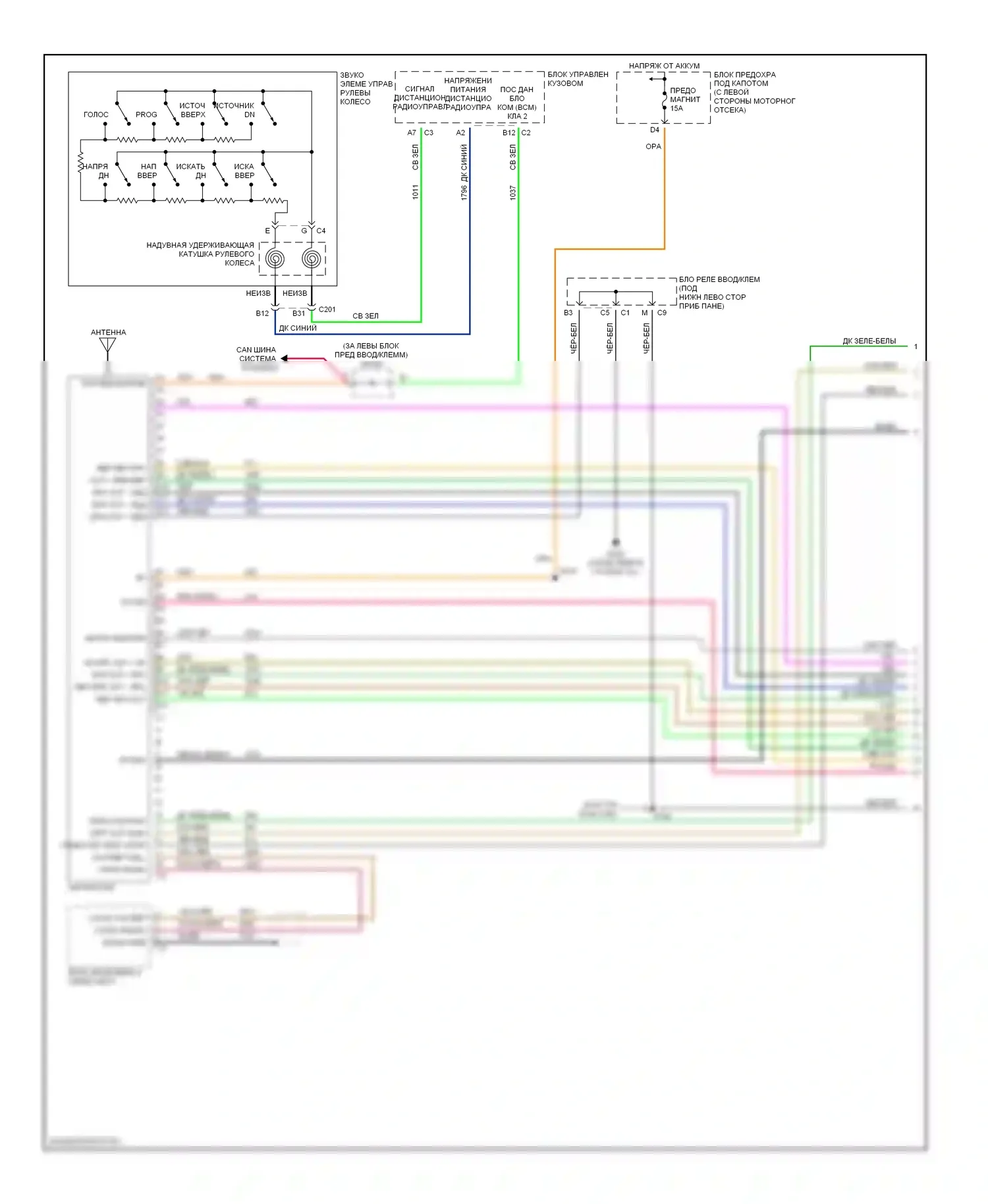 Suburban Chevrolet X (2000-2006): Электросхема магнитолы средней линии, без звука заднего сиденья (1 из 3) 