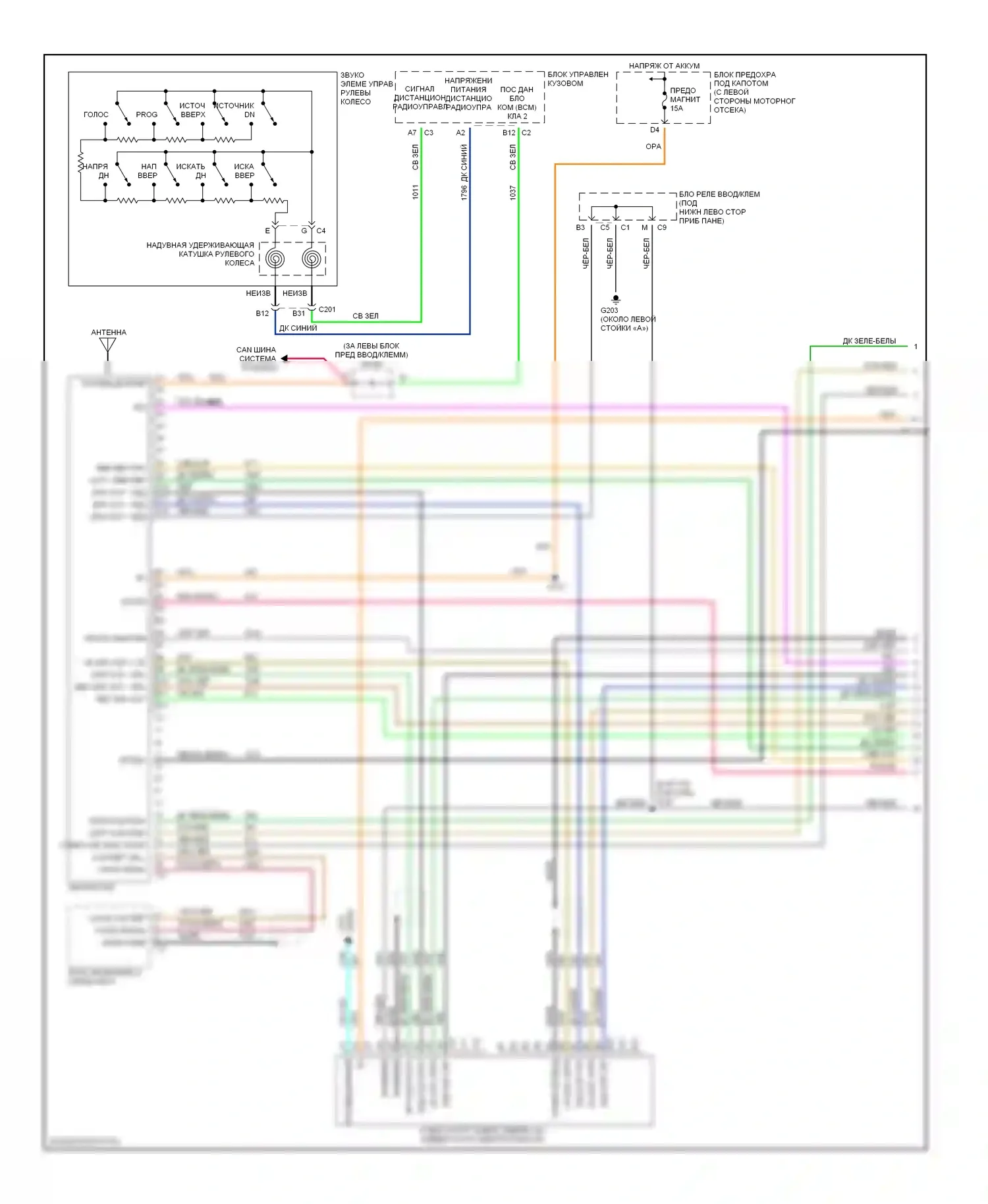 Suburban Chevrolet X (2000-2006): Электросхема магнитолы средней линии, со звуком заднего сиденья (1 из 3) 