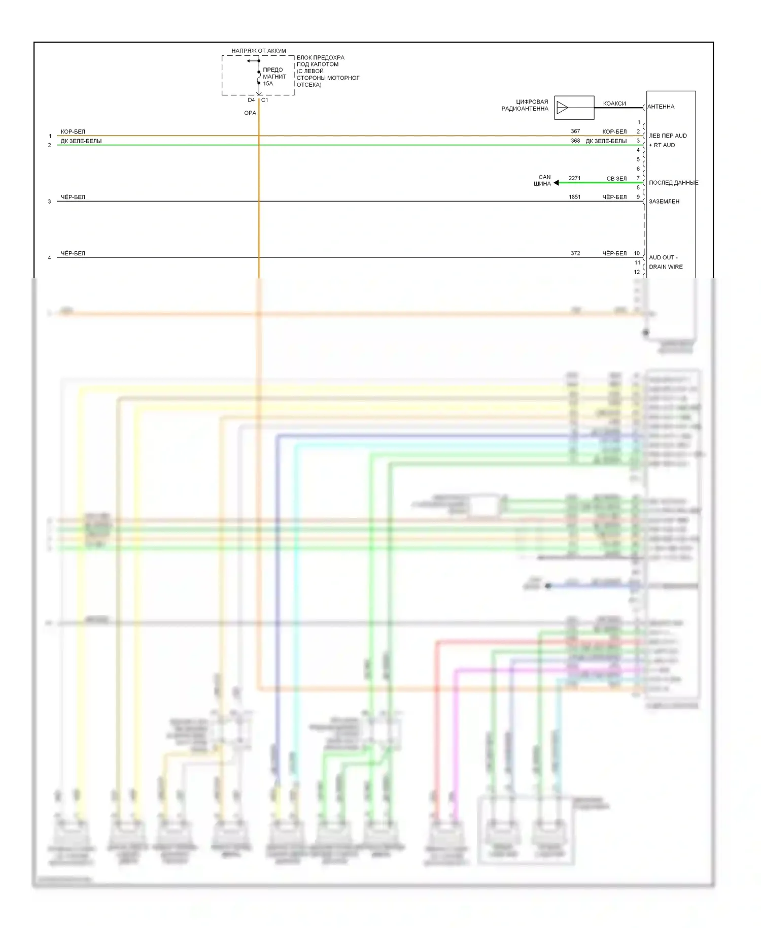 Suburban Chevrolet X (2000-2006): Электросхема магнитолы звука премиум-класса с digital магнитолой (2 из 2) 