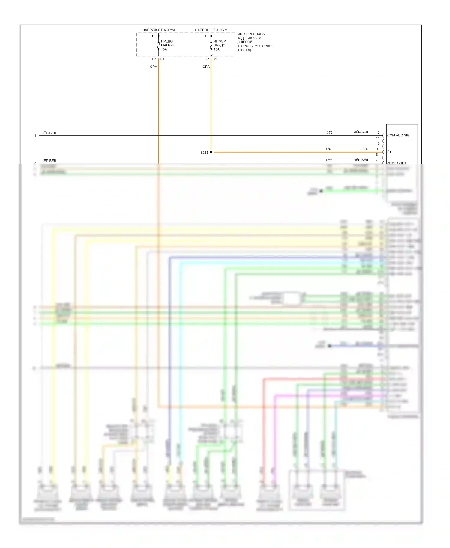 Suburban Chevrolet X (2000-2006): Электросхема магнитолы звука премиум-класса с задней мультимедии (2 из 2) 