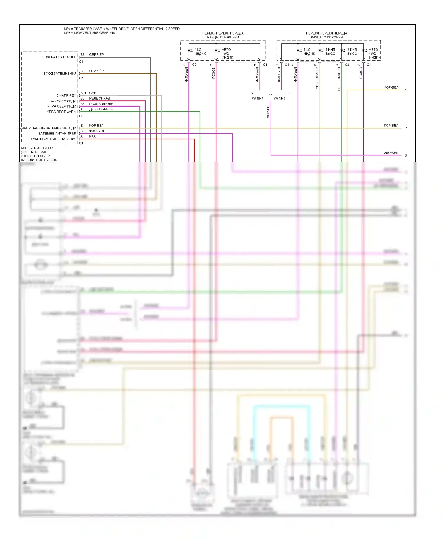 Suburban Chevrolet X (2000-2006): Электросхема подсветки приборной панели (1 из 3) 
