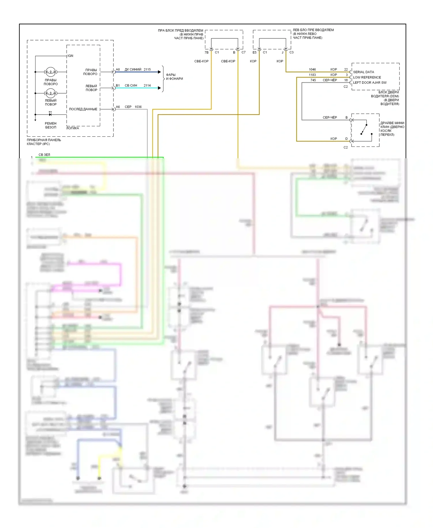Suburban Chevrolet X (2000-2006): Электросхема звонка (2 из 2) 