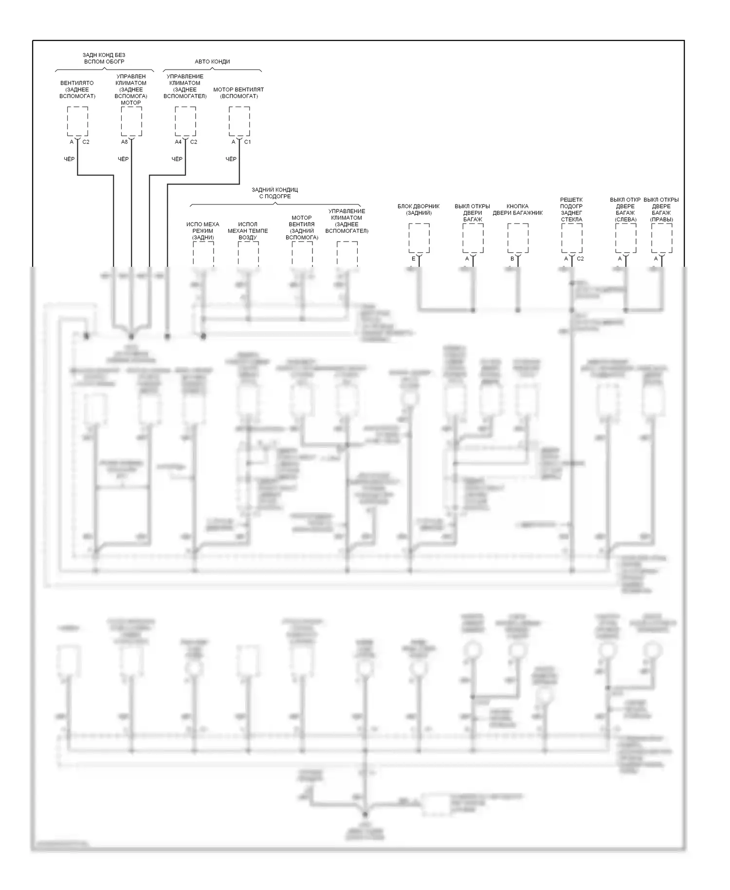 Suburban Chevrolet X (2000-2006): Электросхема точек подключения масс (5 из 5) 
