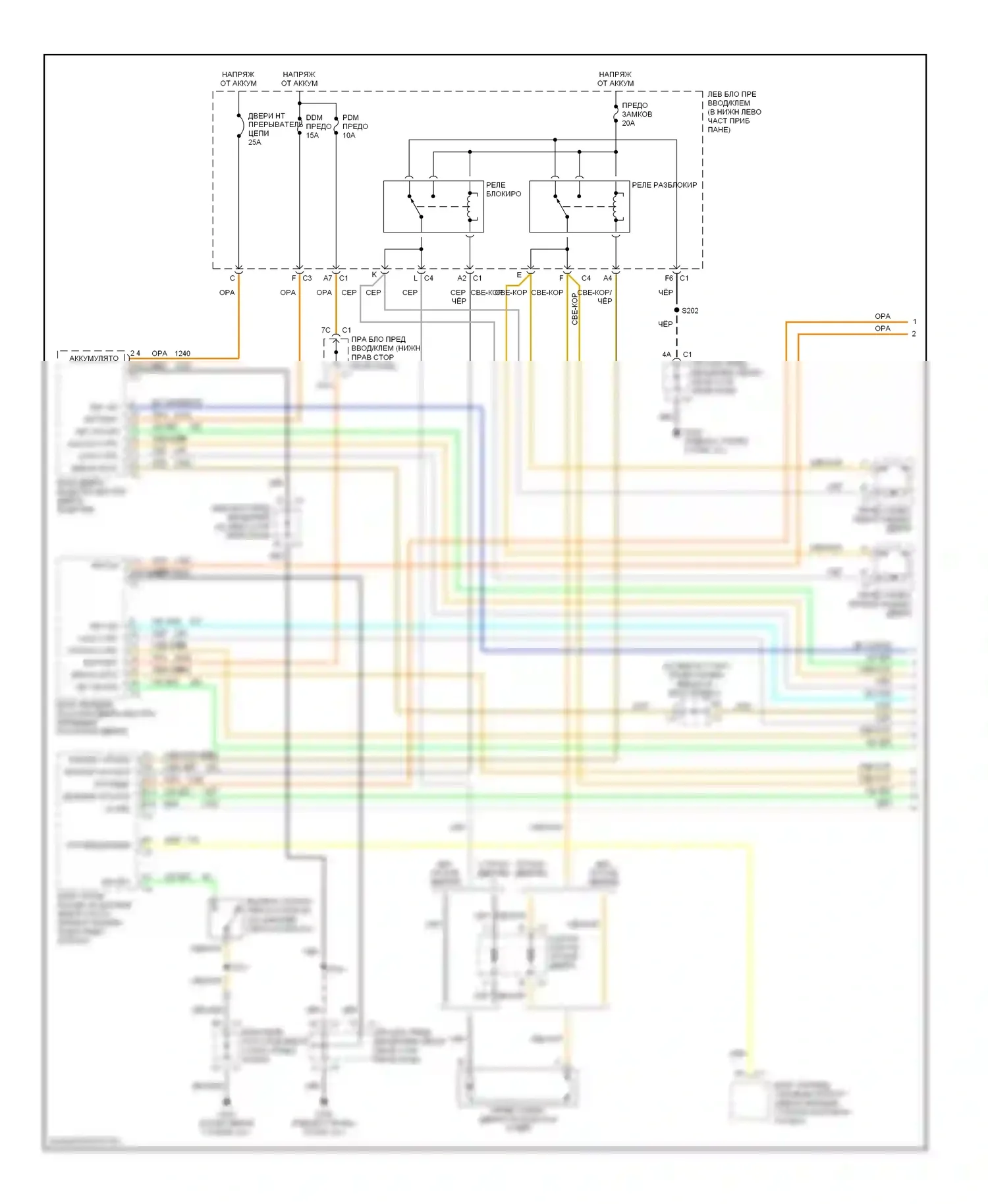 Suburban Chevrolet X (2000-2006): Электросхема центрального замка (1 из 2) 
