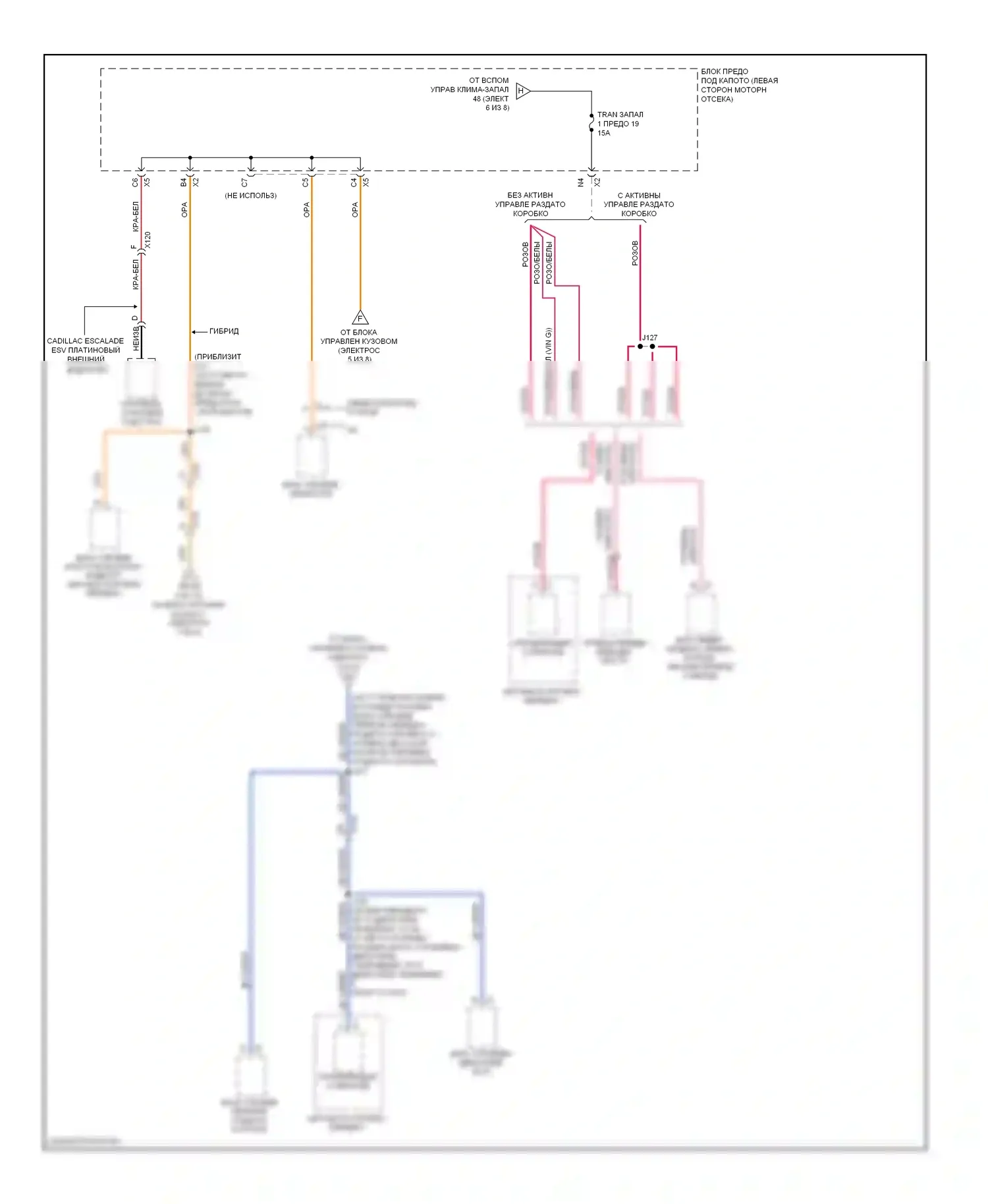 Suburban Chevrolet XI (2007-2013): Электросхема блока предохранителей реле (8 из 8) 