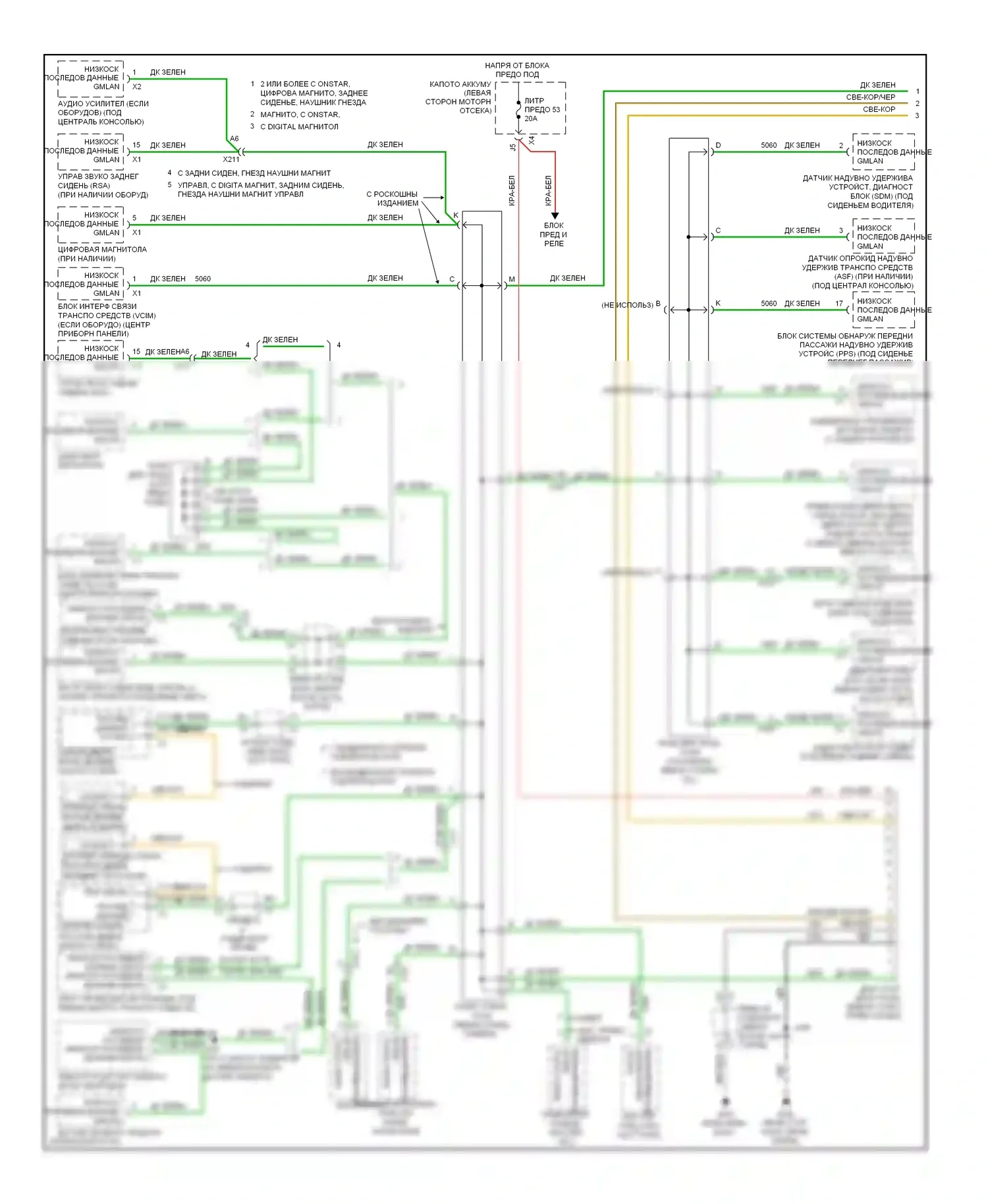 Suburban Chevrolet XI (2007-2013): Can шина электросхема (1 из 2) 