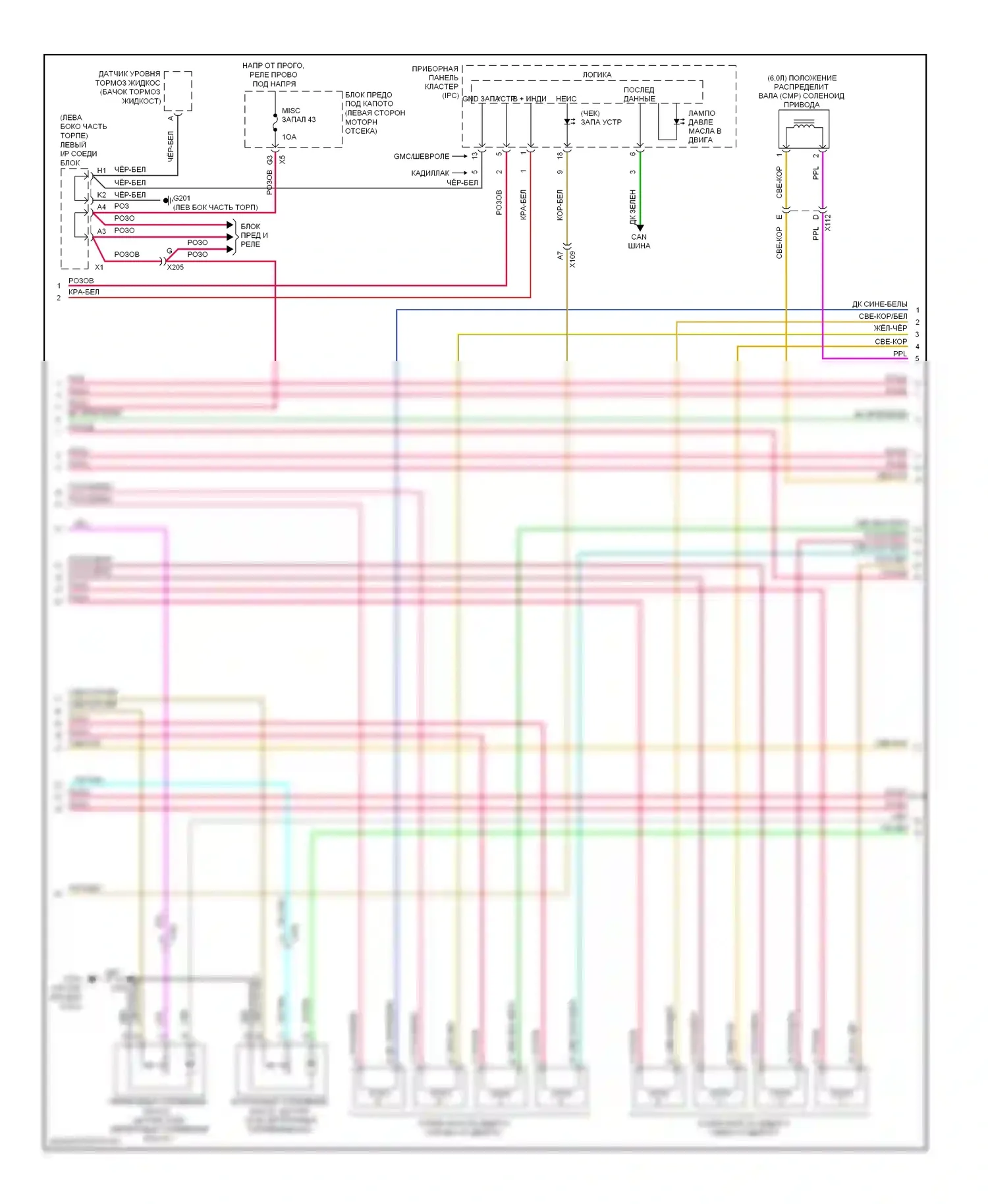 Suburban Chevrolet XI (2007-2013): Электросхема двигателя 6.0l vin g (3 из 6) 