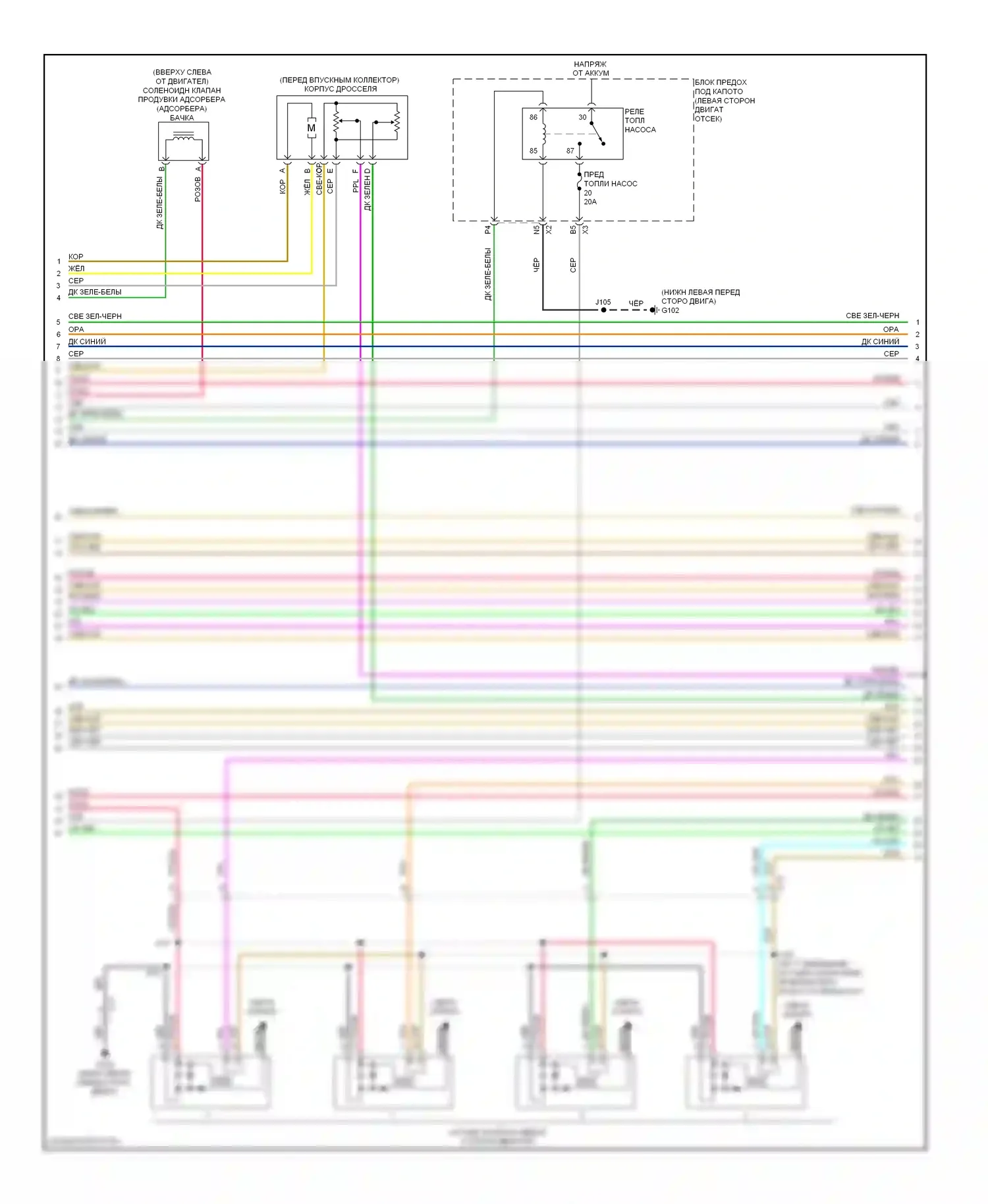 Suburban Chevrolet XI (2007-2013): Электросхема двигателя 6.0l vin g (5 из 6) 