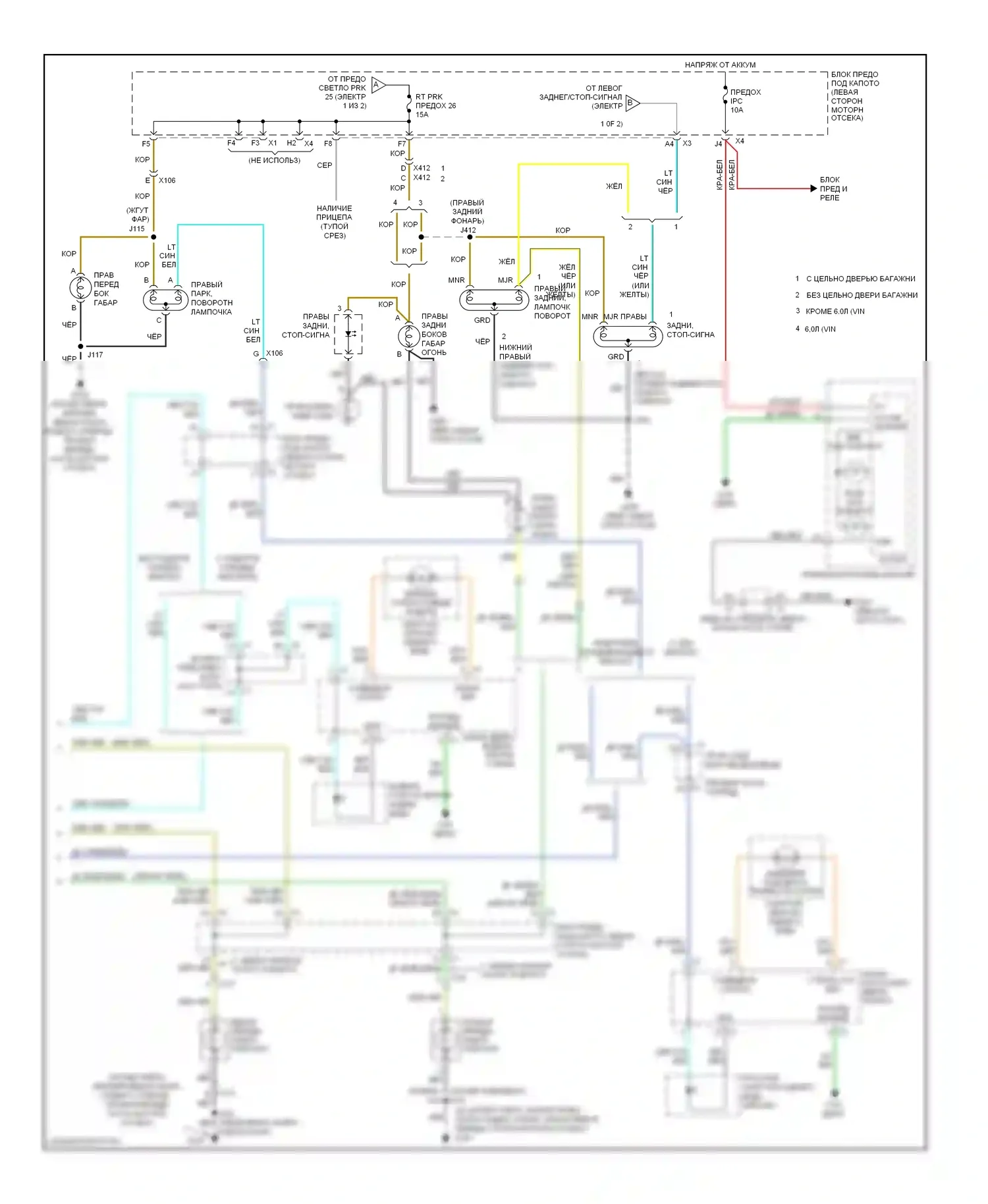Suburban Chevrolet XI (2007-2013): Электросхема фар и фонарей (2 из 2) 