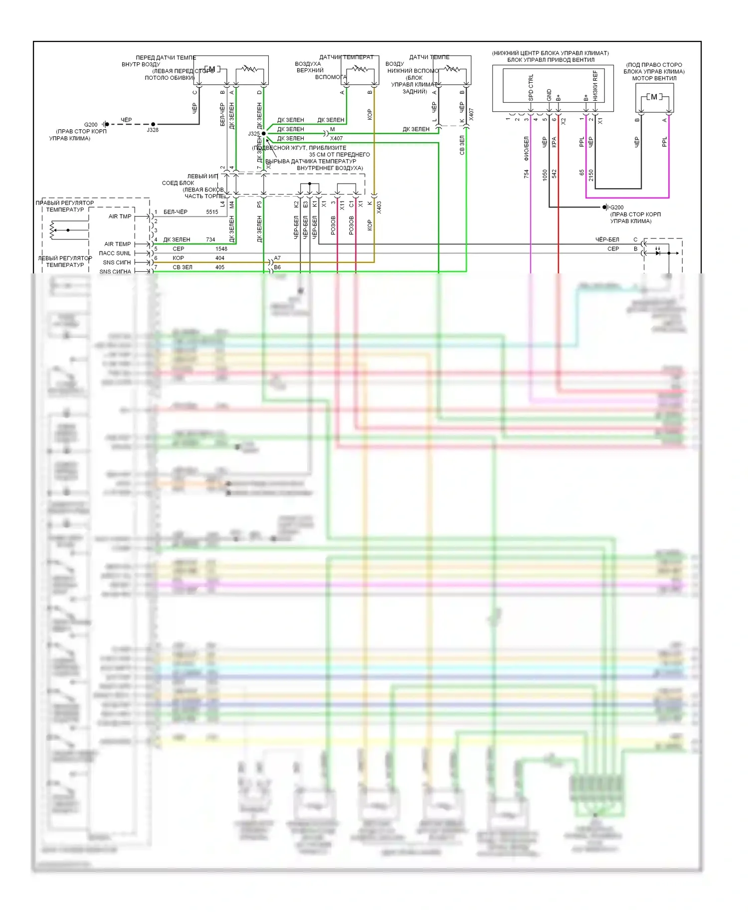 Suburban Chevrolet XI (2007-2013): Электросхема климат контроля (1 из 4) 