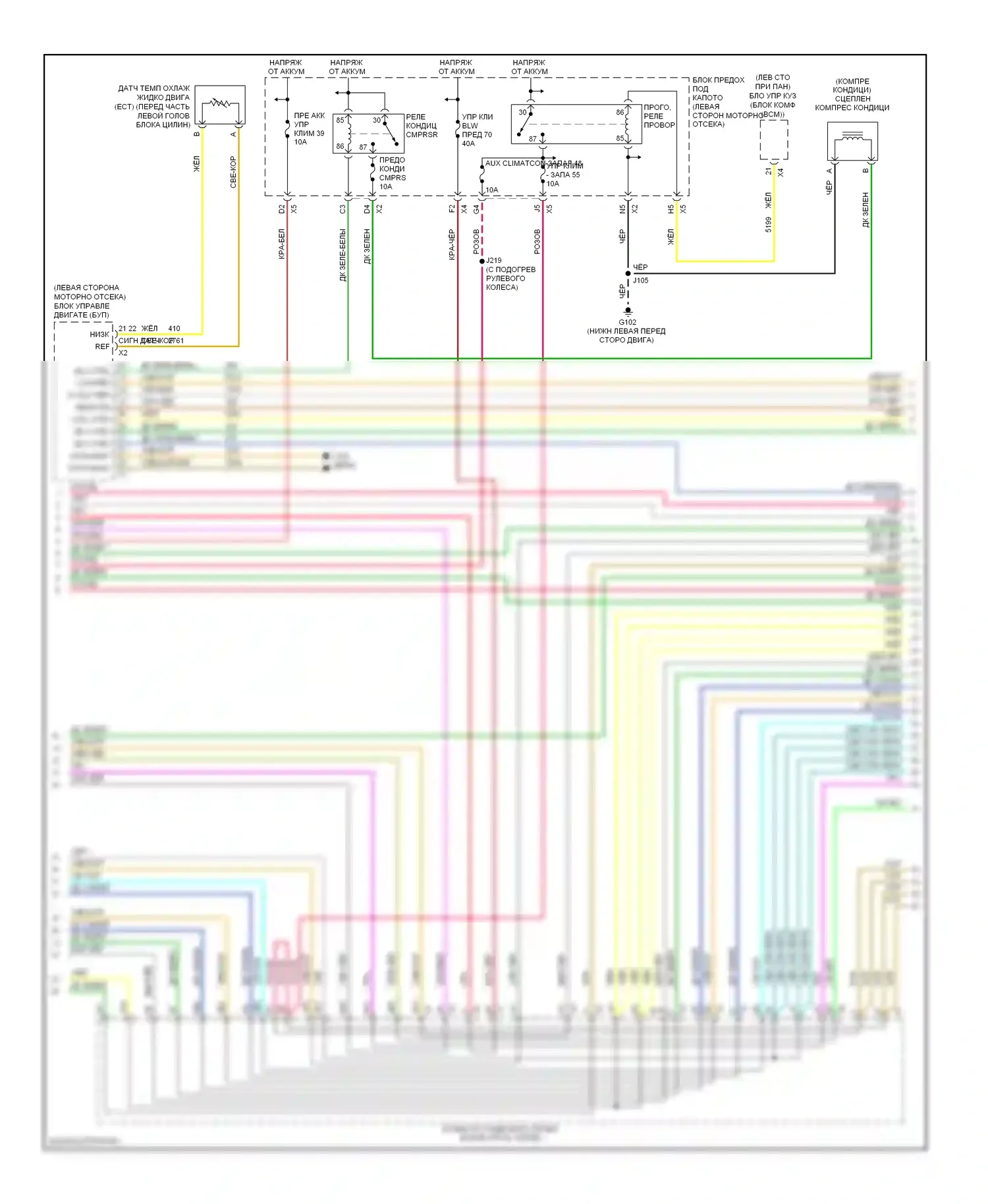 Suburban Chevrolet XI (2007-2013): Электросхема климат контроля (2 из 4) 