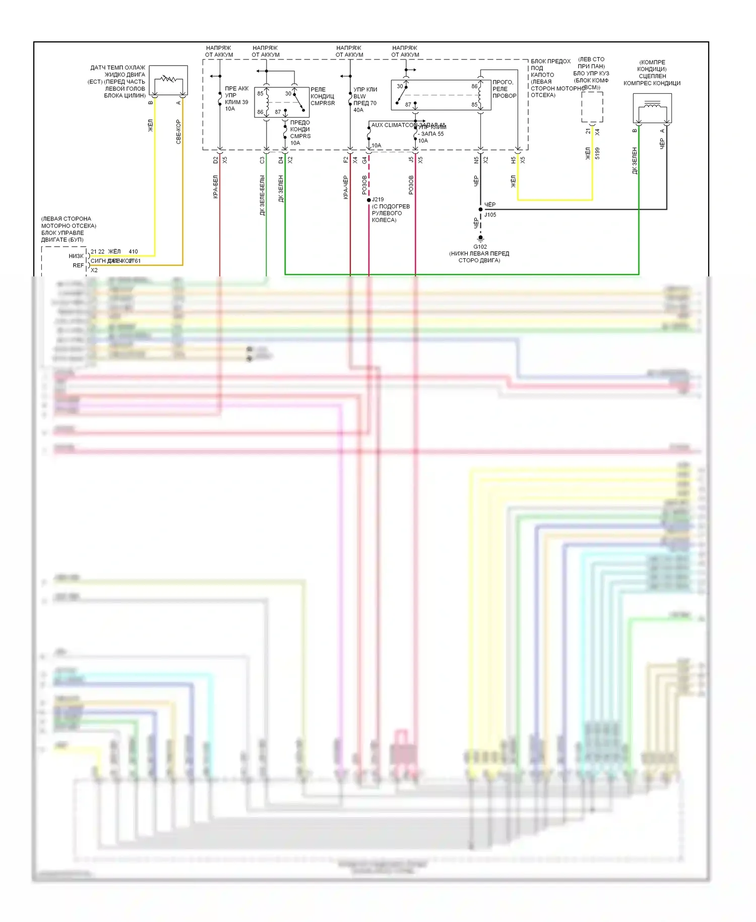 Suburban Chevrolet XI (2007-2013): Электросхема ручного кондиционера (2 из 4) 