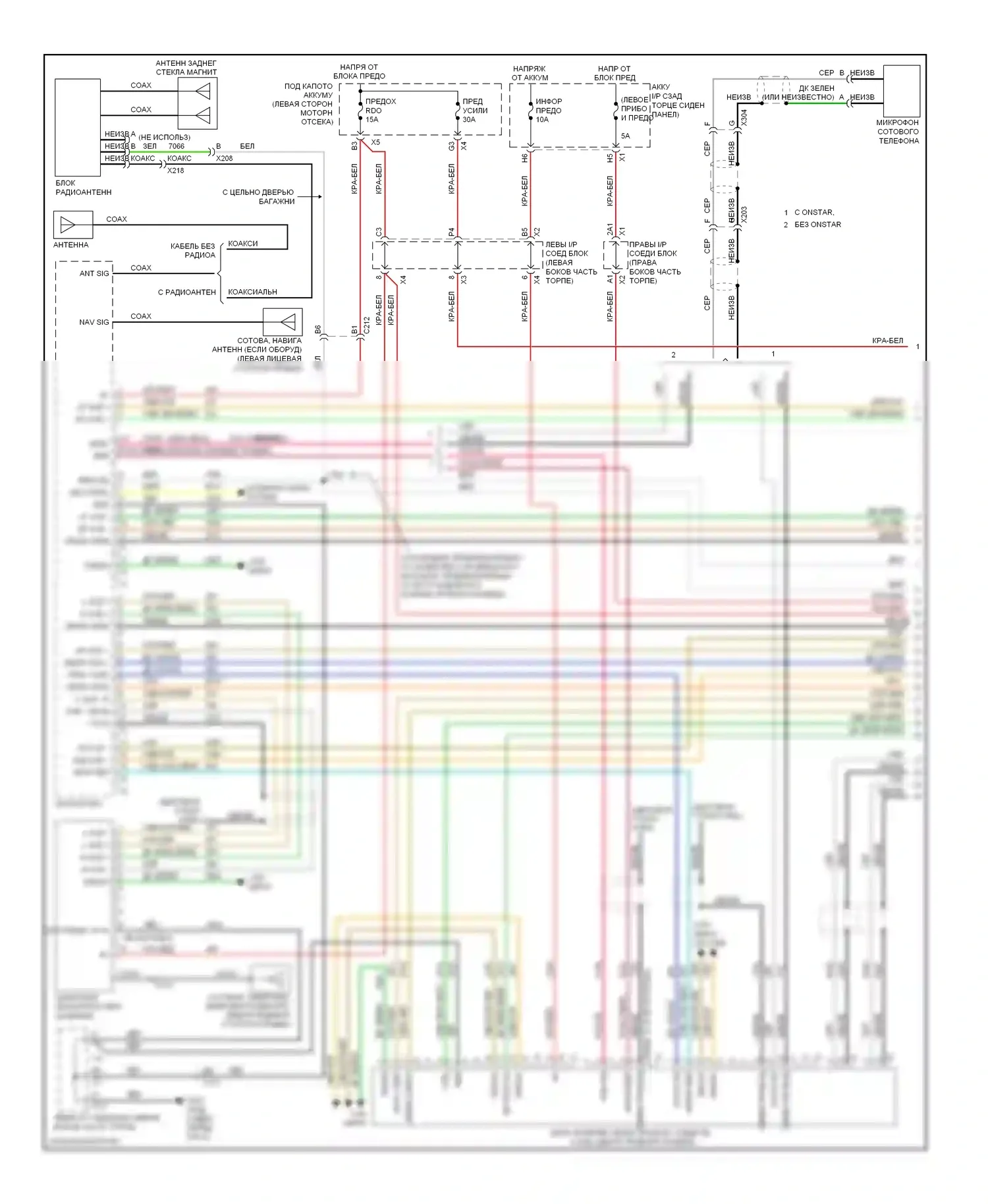 Suburban Chevrolet XI (2007-2013): Электросхема магнитолы, без y91 и, с uqa (1 из 3) 