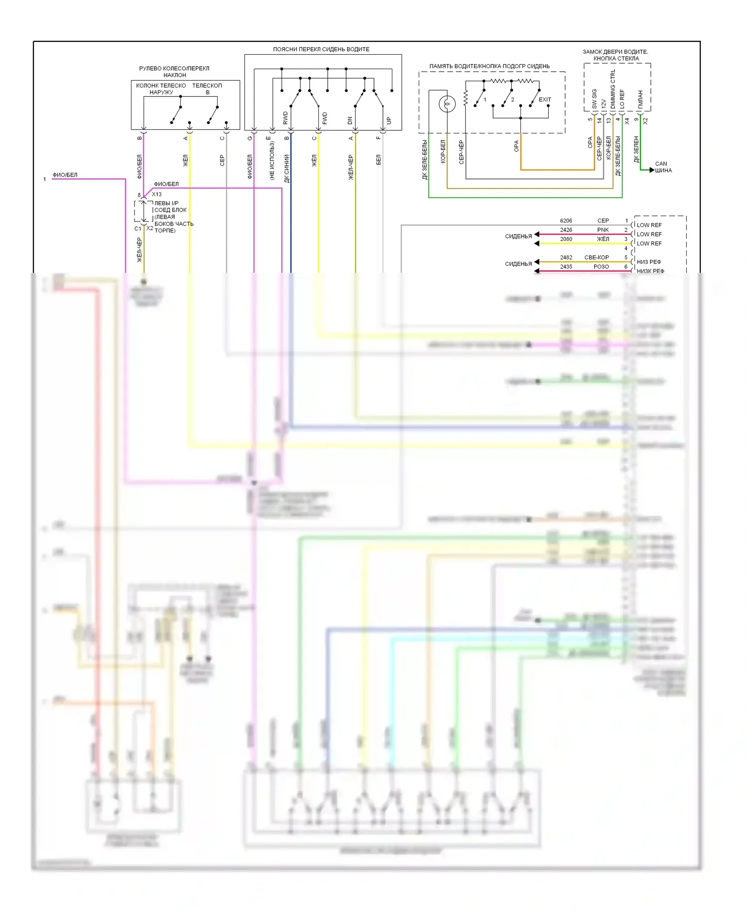 Suburban Chevrolet XI (2007-2013): Электросхема сиденья памяти водителя (2 из 2) 