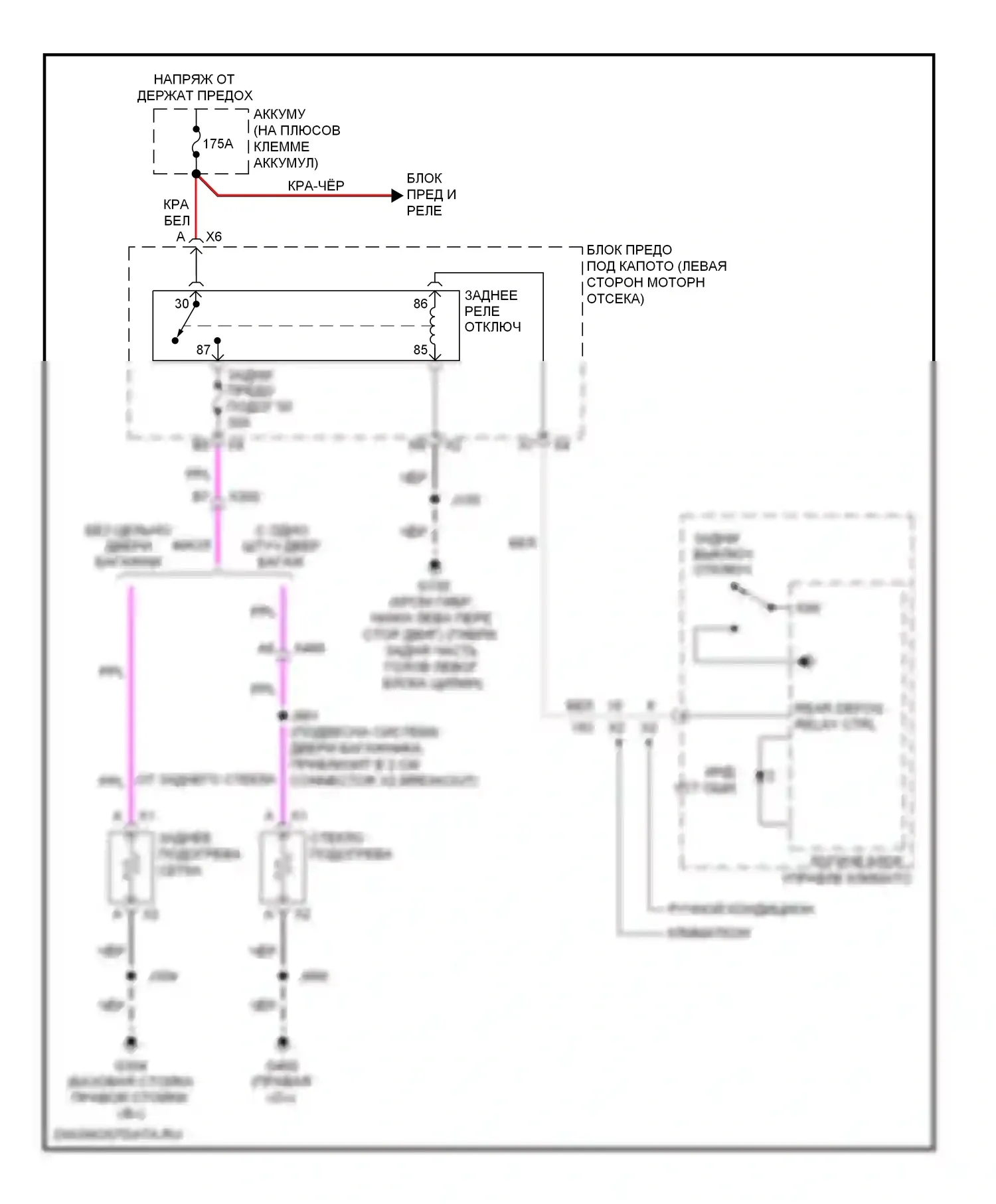 Suburban Chevrolet XI (2007-2013): Электросхема заднего подогрева 