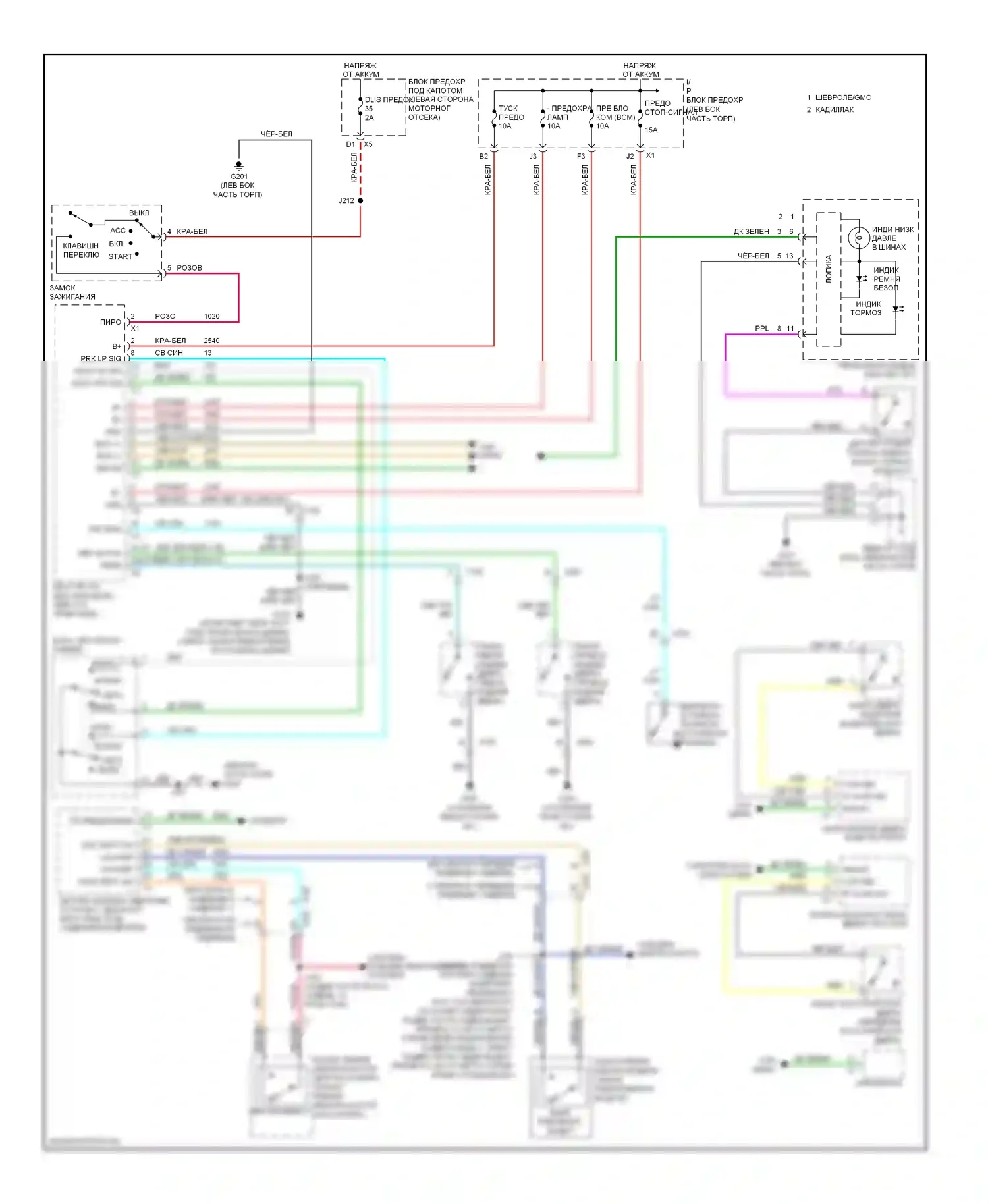 Suburban Chevrolet XI (2007-2013): Электросхема помощников водителя 