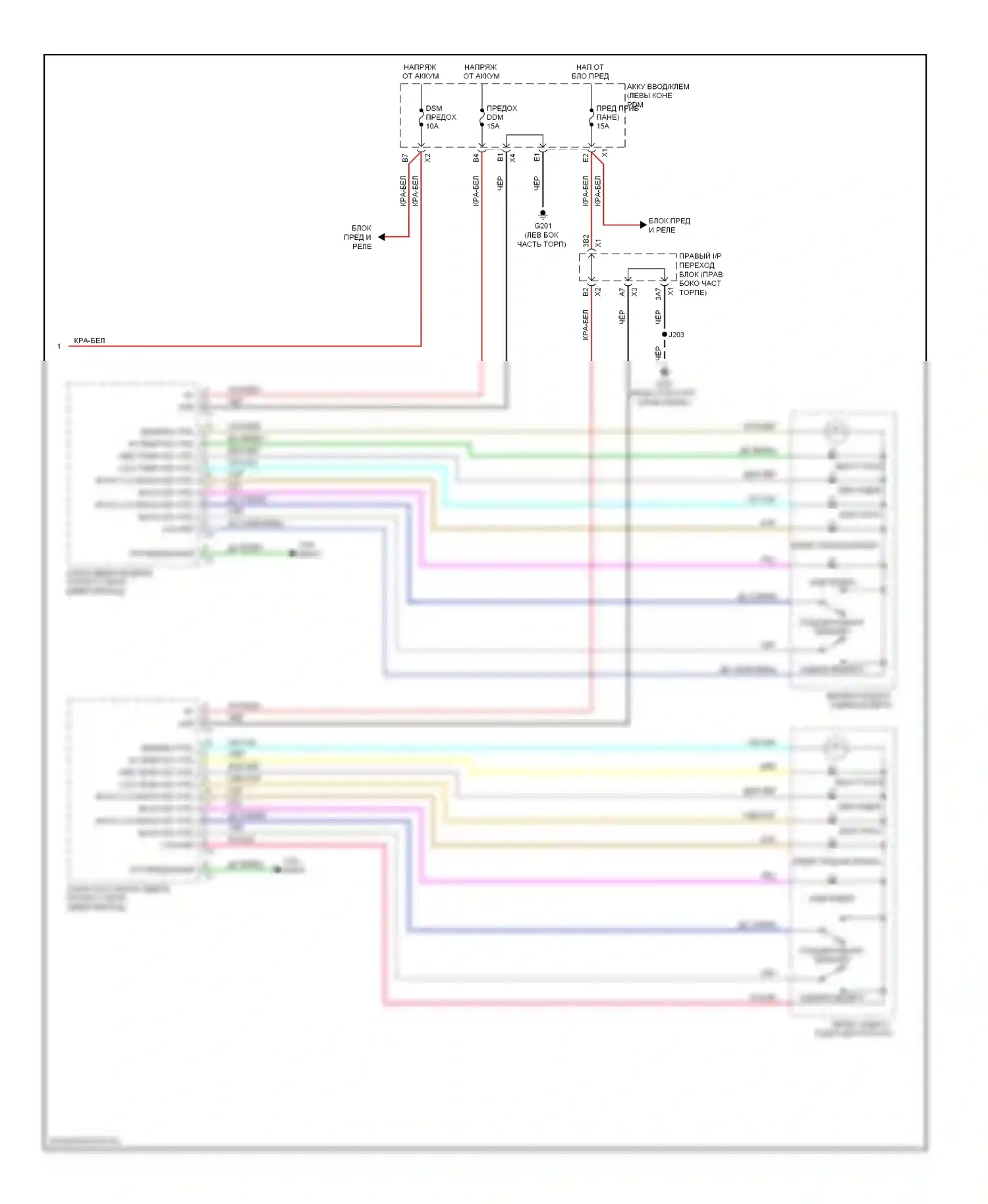 Suburban Chevrolet XI (2007-2013): Электросхема передних обогреваемых сидений (2 из 2) 
