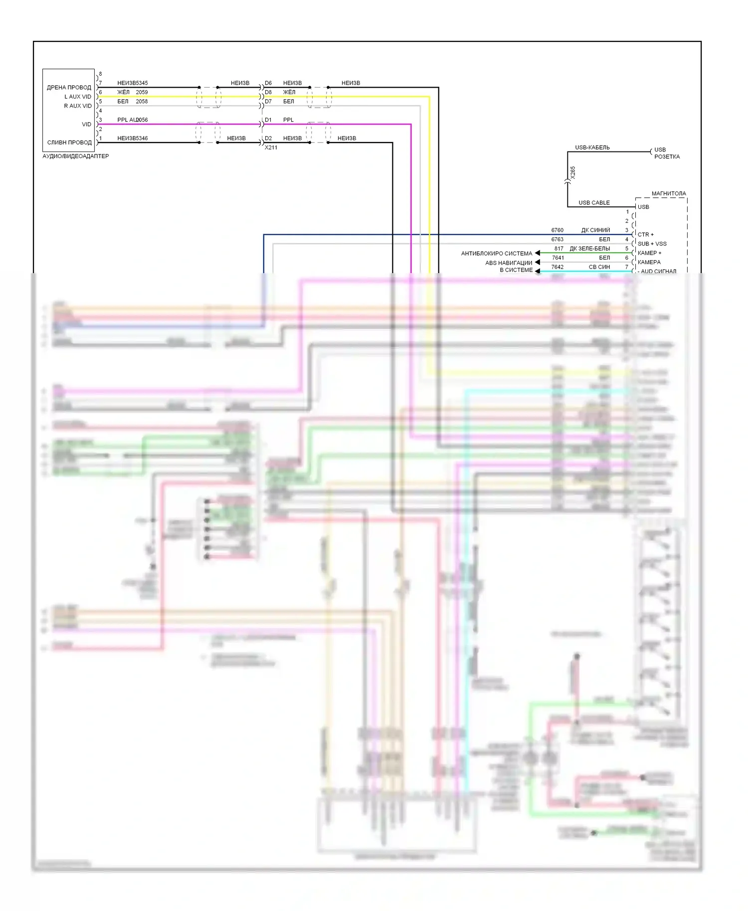 Suburban Chevrolet XI (2007-2013): Электросхема навигации, с uqs (4 из 4) 