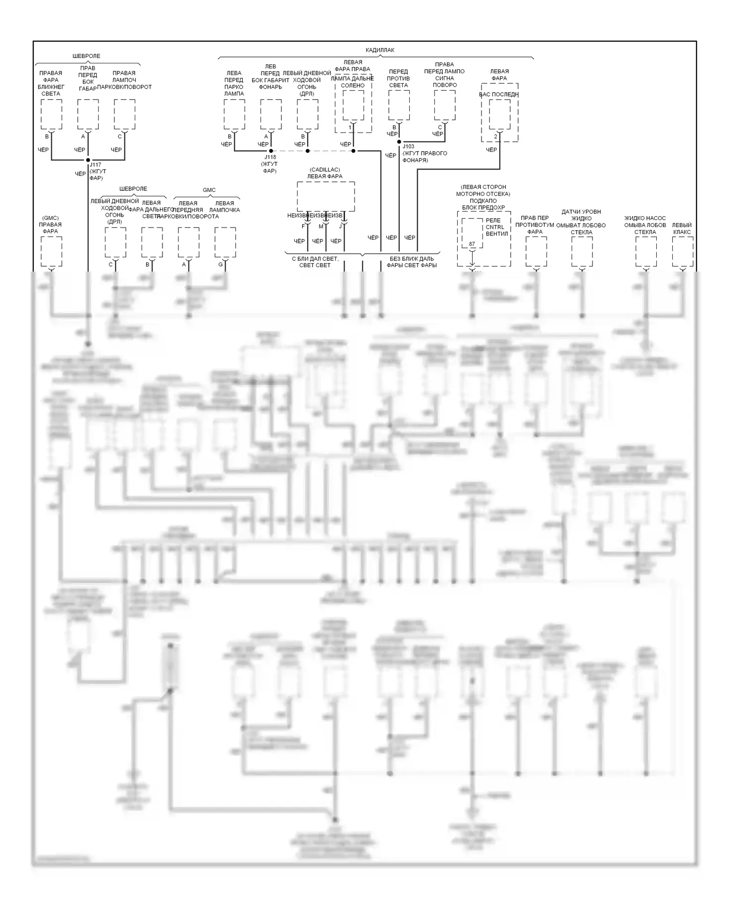 Suburban Chevrolet XI (2007-2013): Электросхема разводки массы (1 из 6) 