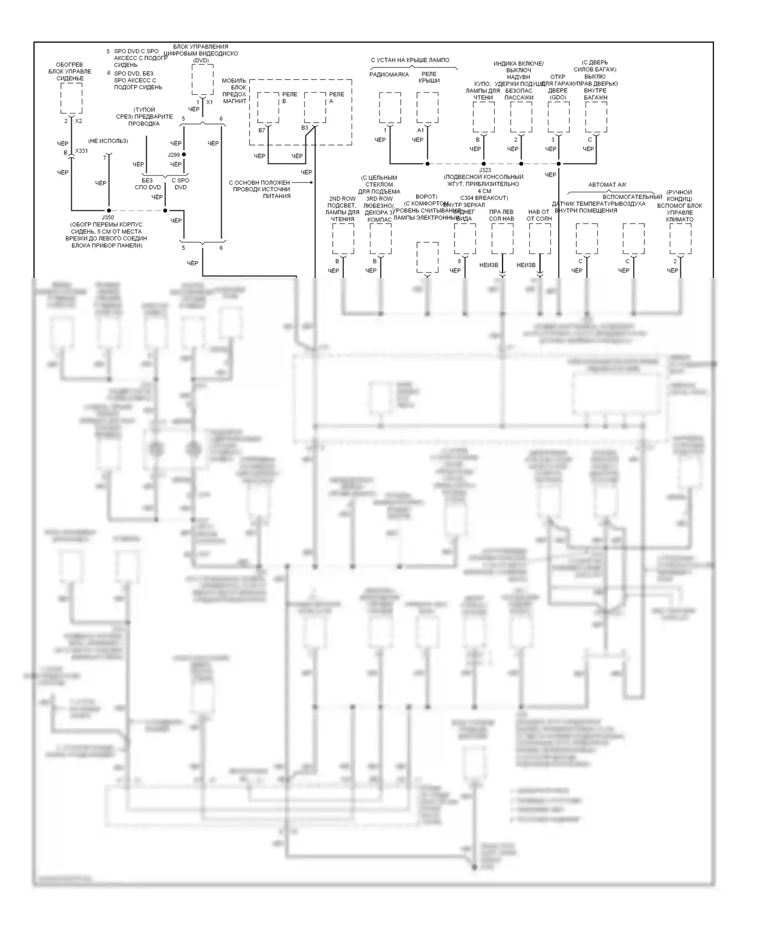 Suburban Chevrolet XI (2007-2013): Электросхема разводки массы (3 из 6) 